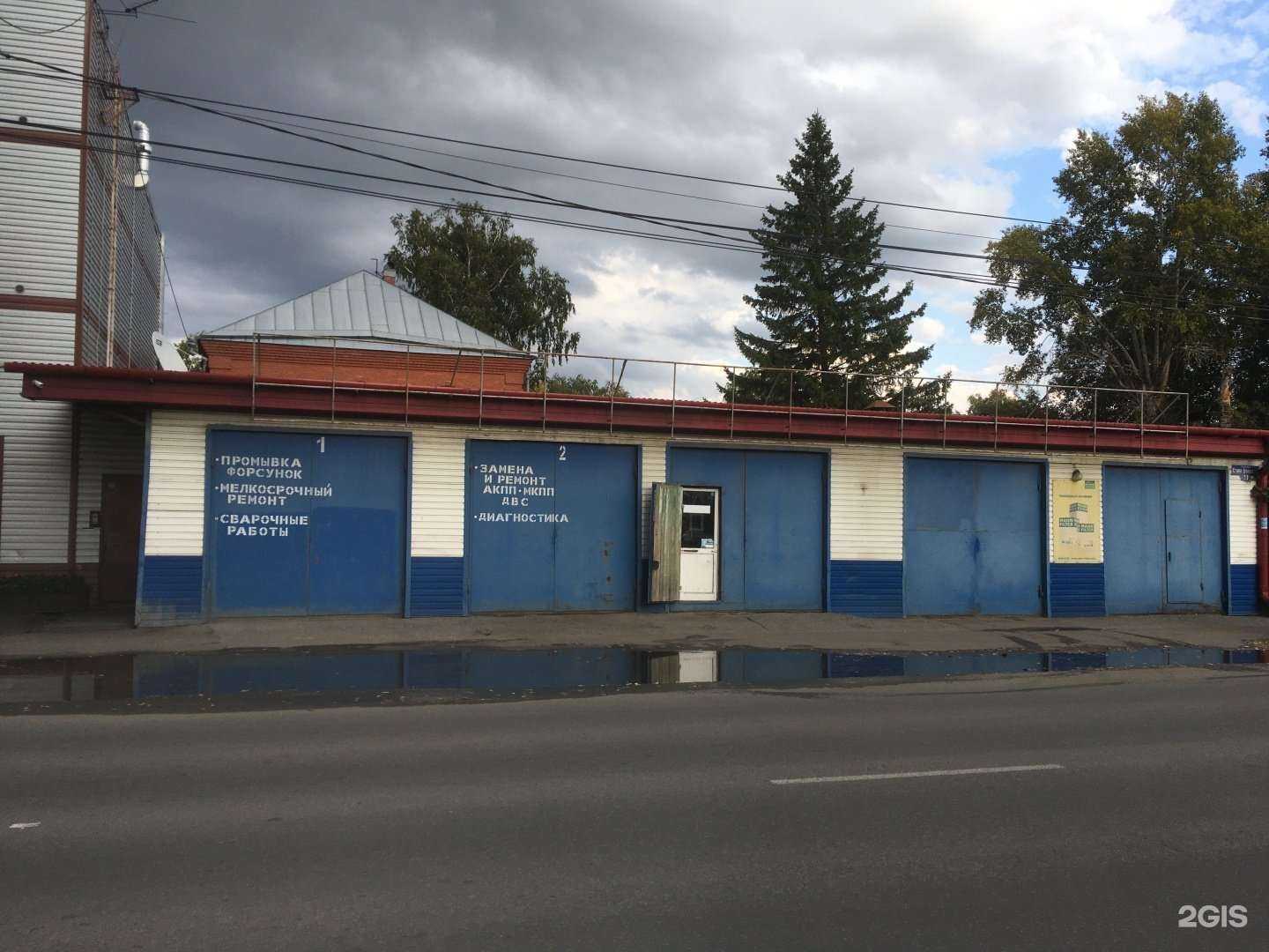 Отзывы на компанию Автосервис в г. Томск c фото