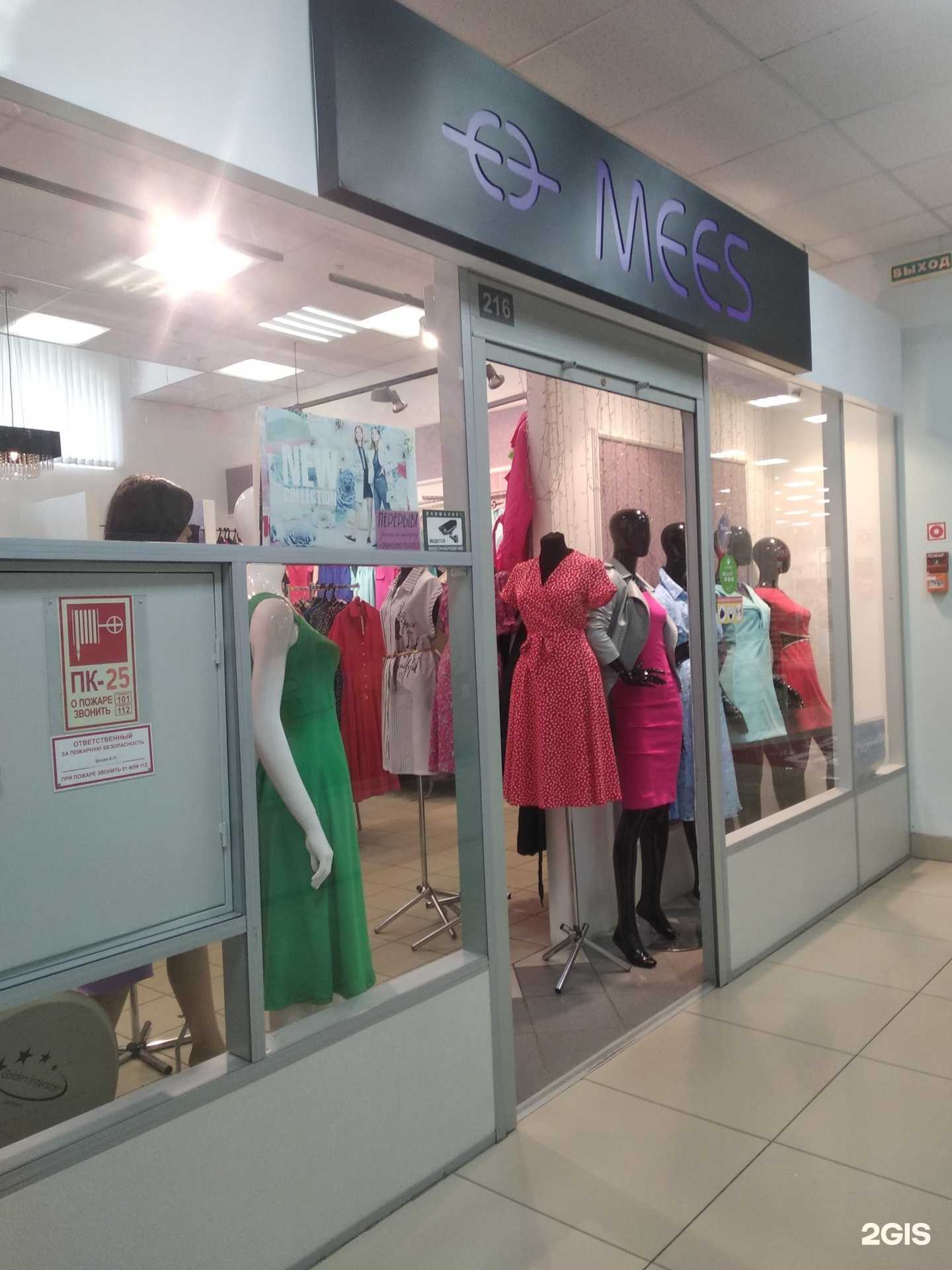 Отзывы на компанию Mees в Великом Новгороде c фото