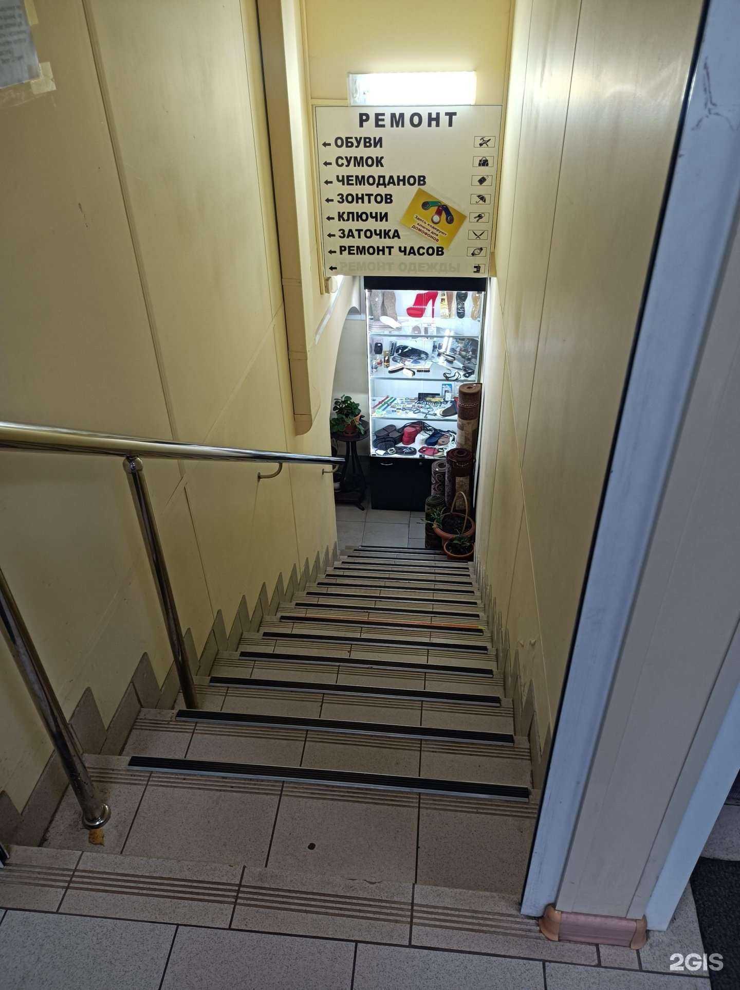 Отзывы на компанию Ремонтная мастерская в Краснознаменске c фото