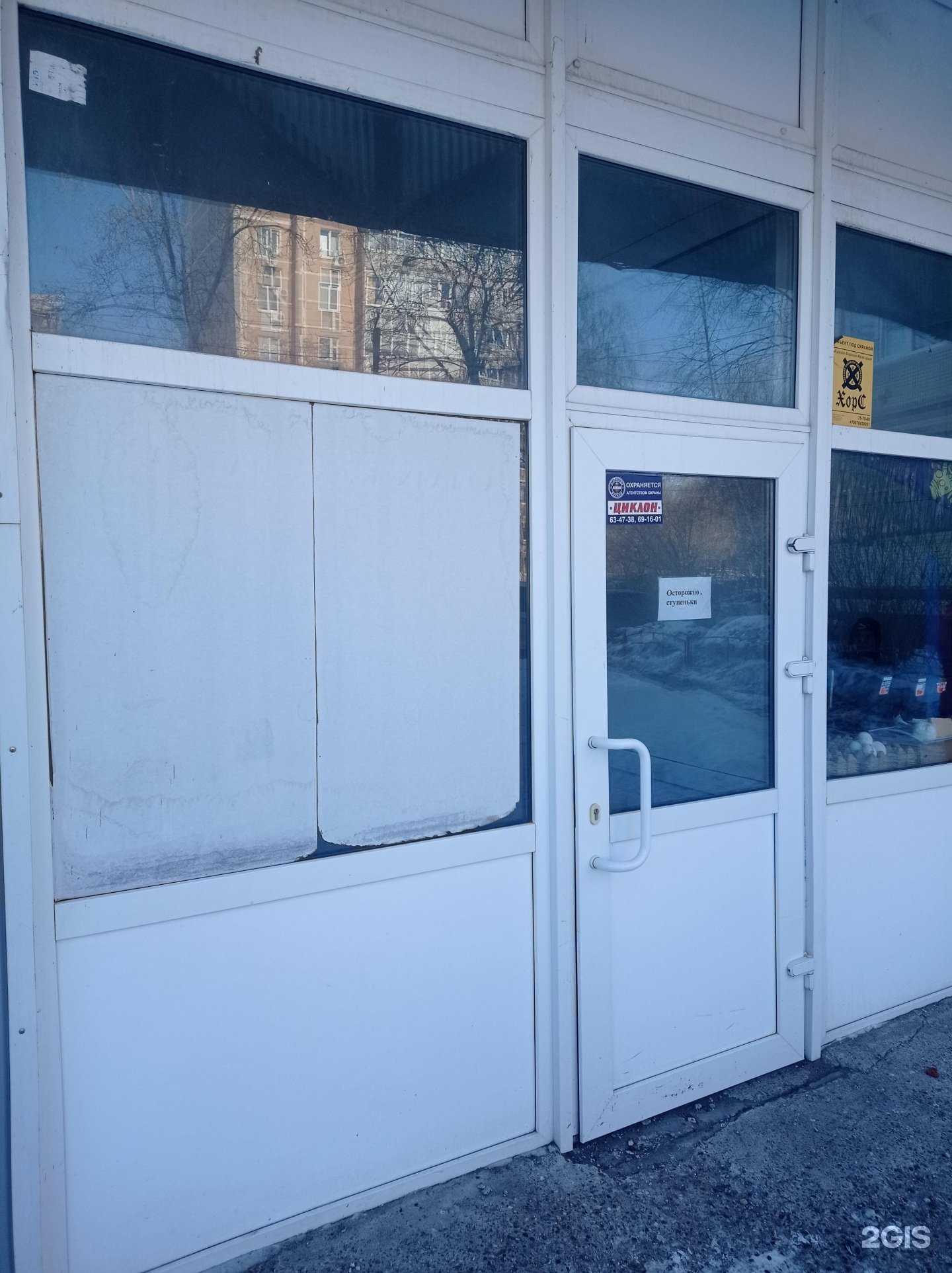 Отзывы на компанию Ваш стиль в Ульяновске c фото