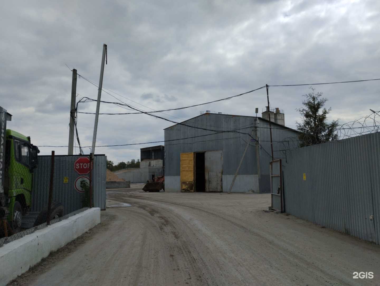 Отзывы на компанию Эталон бетон в г. Тула c фото