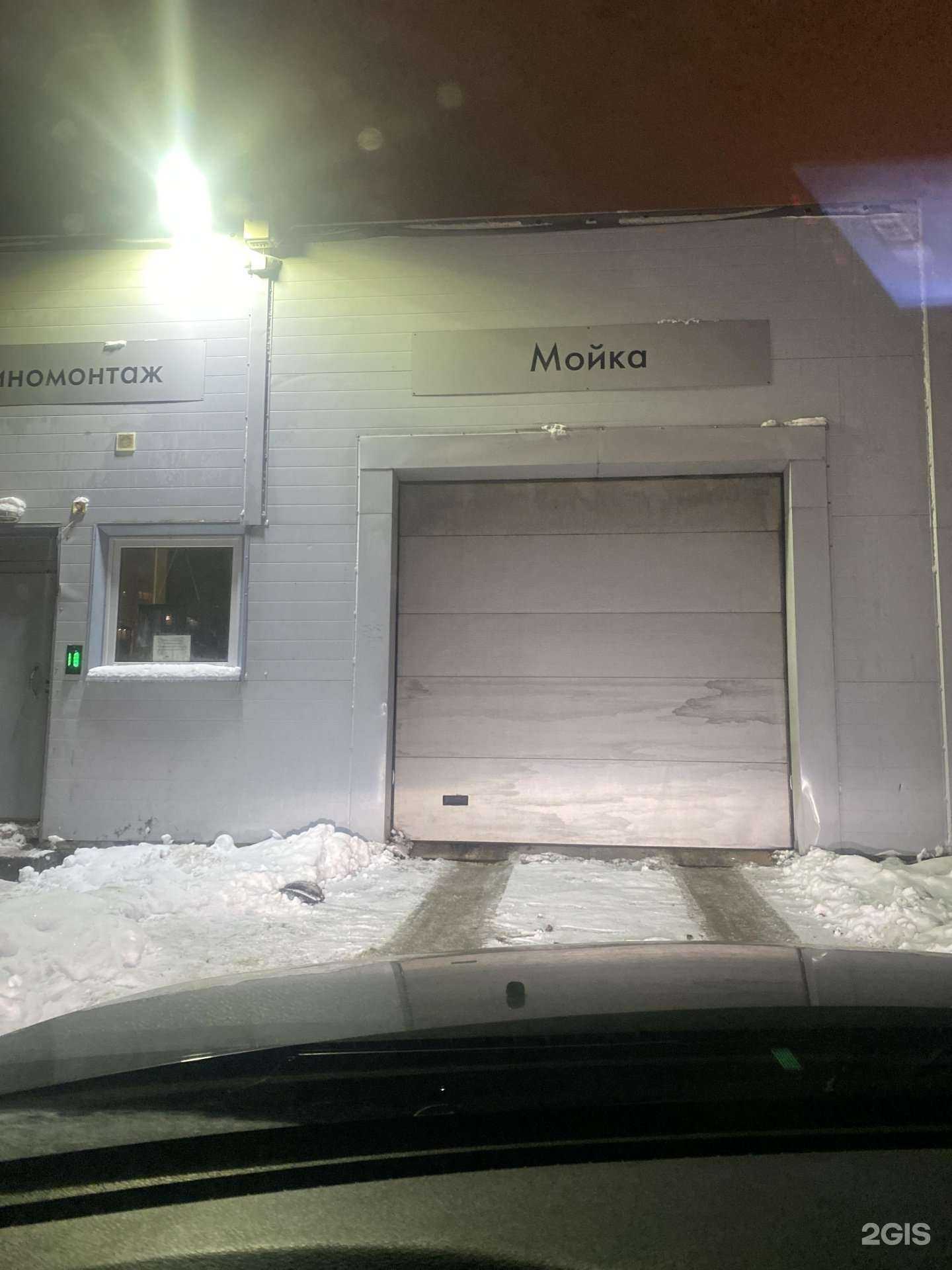 Отзывы на компанию Автомойка в Петрозаводске c фото