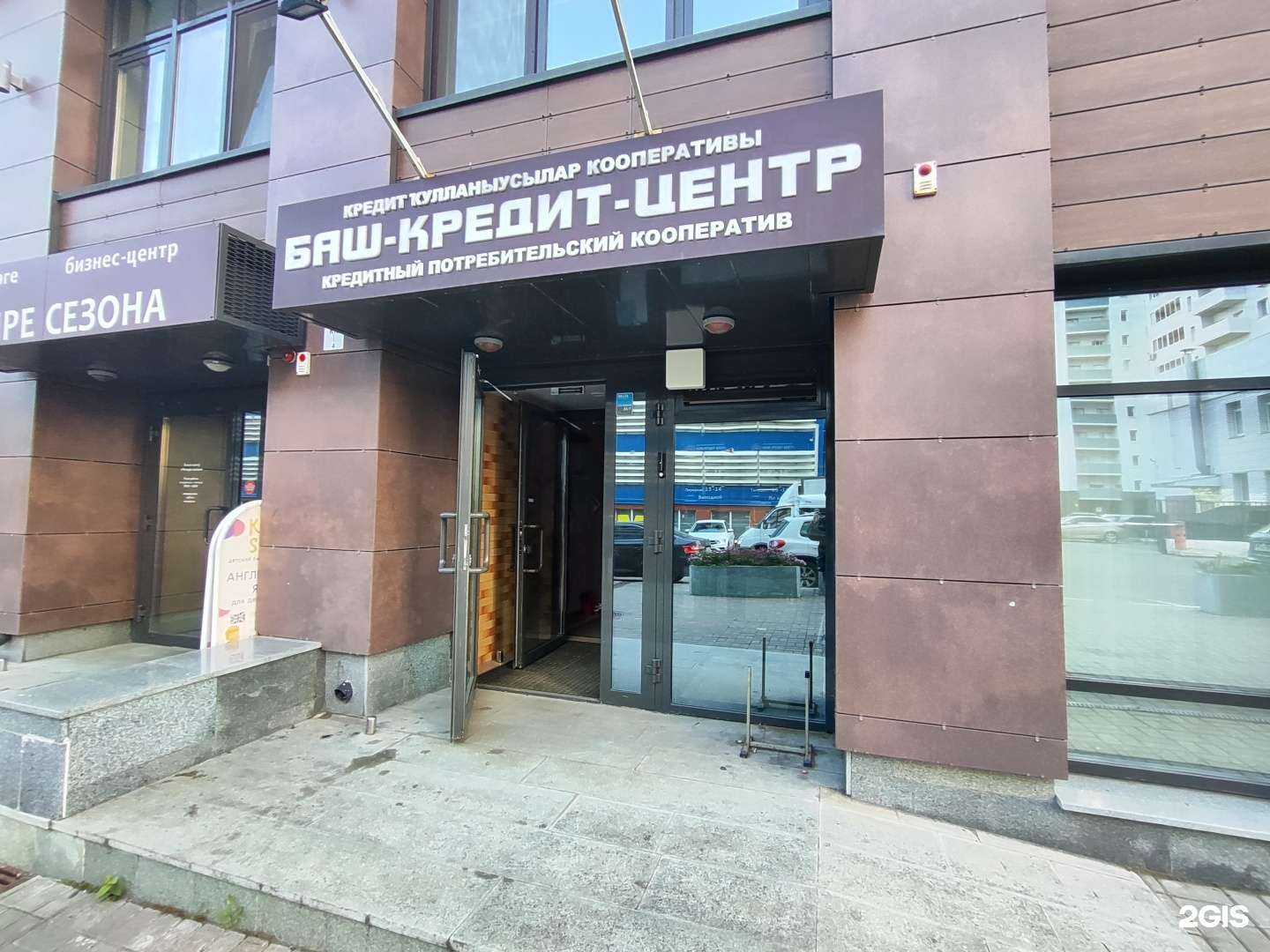 Отзывы на компанию Инвестор в г. Уфа c фото