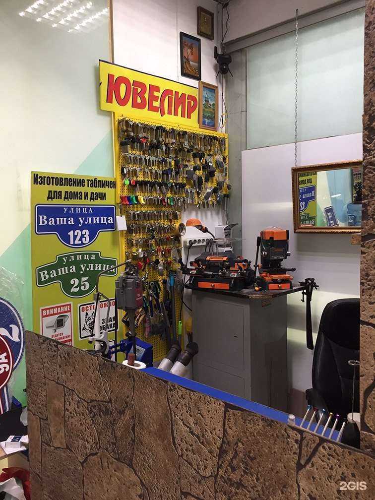 Отзывы на компанию Старый мастер в г. Люберцы c фото