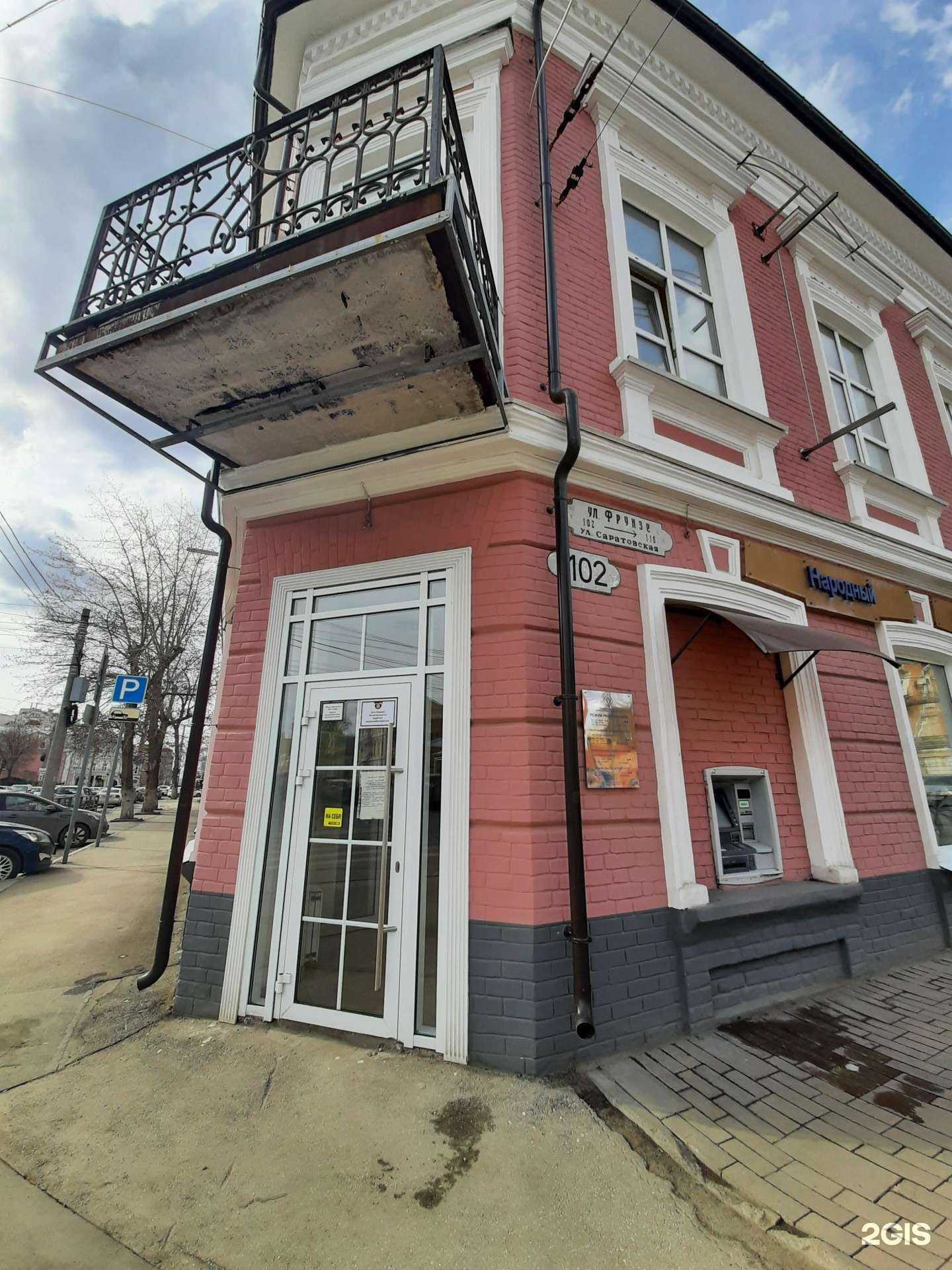 Отзывы на компанию Народный инвестиционный банк в Самаре c фото