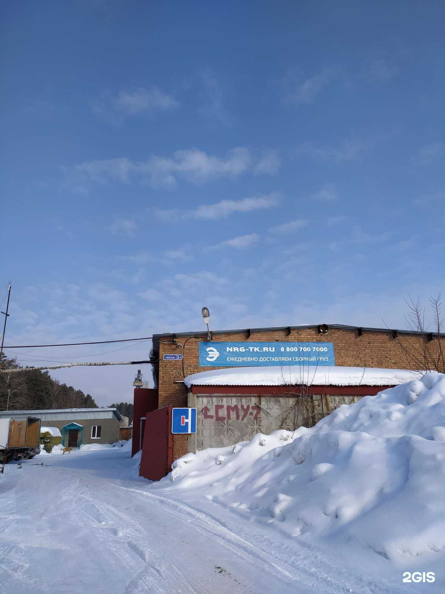 Отзывы на компанию Техосмотр Экосмотр в Новосибирске c фото - фотография 2 из 2