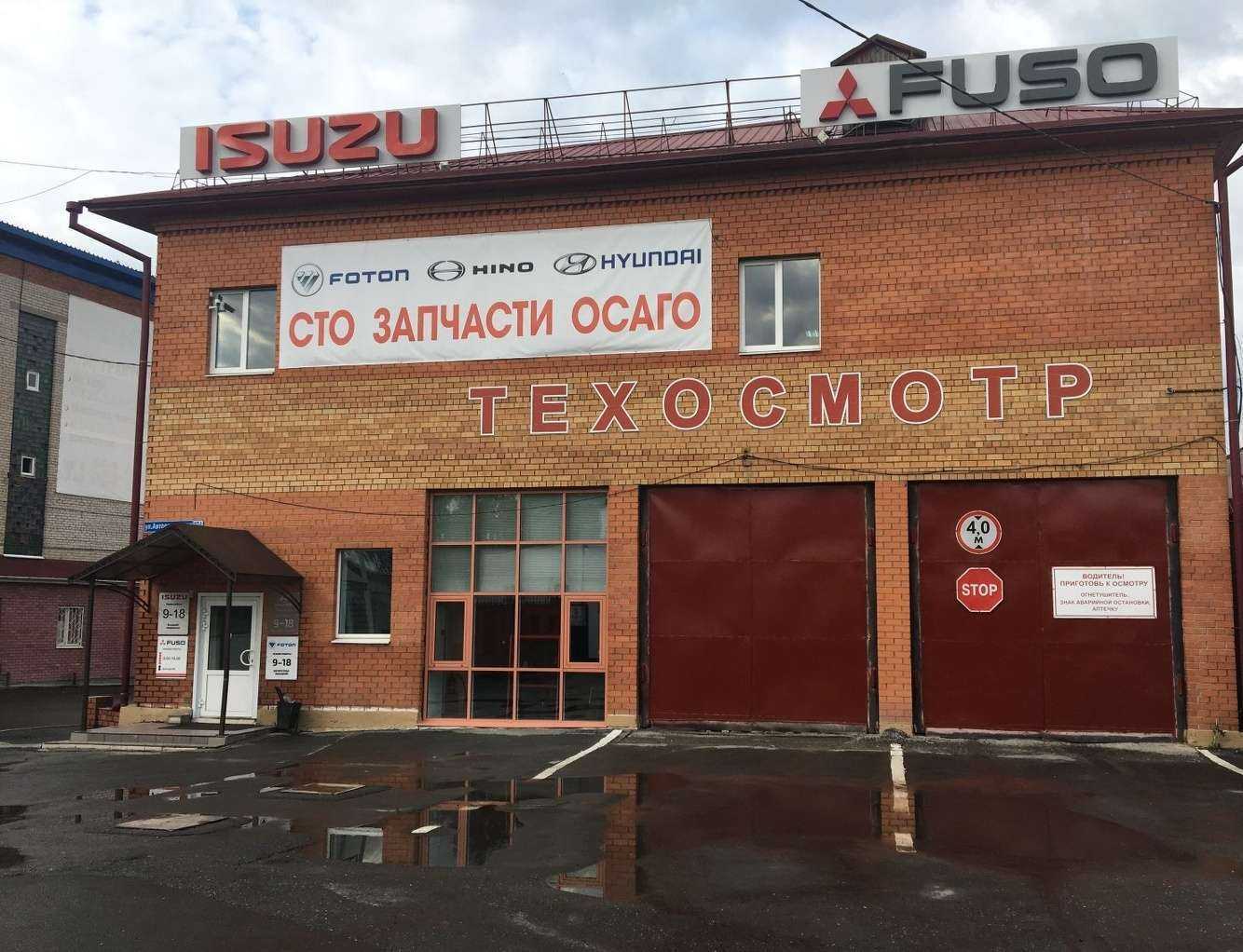 Отзывы на компанию Hyundai ЕвроАзия в Тюмени c фото - фотография 2 из 2