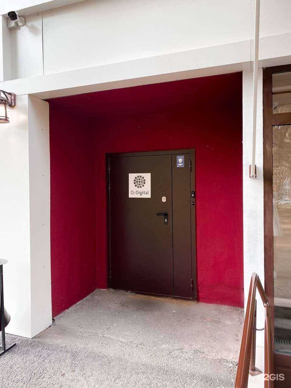 Отзывы на компанию Q-Digital в Ижевске c фото