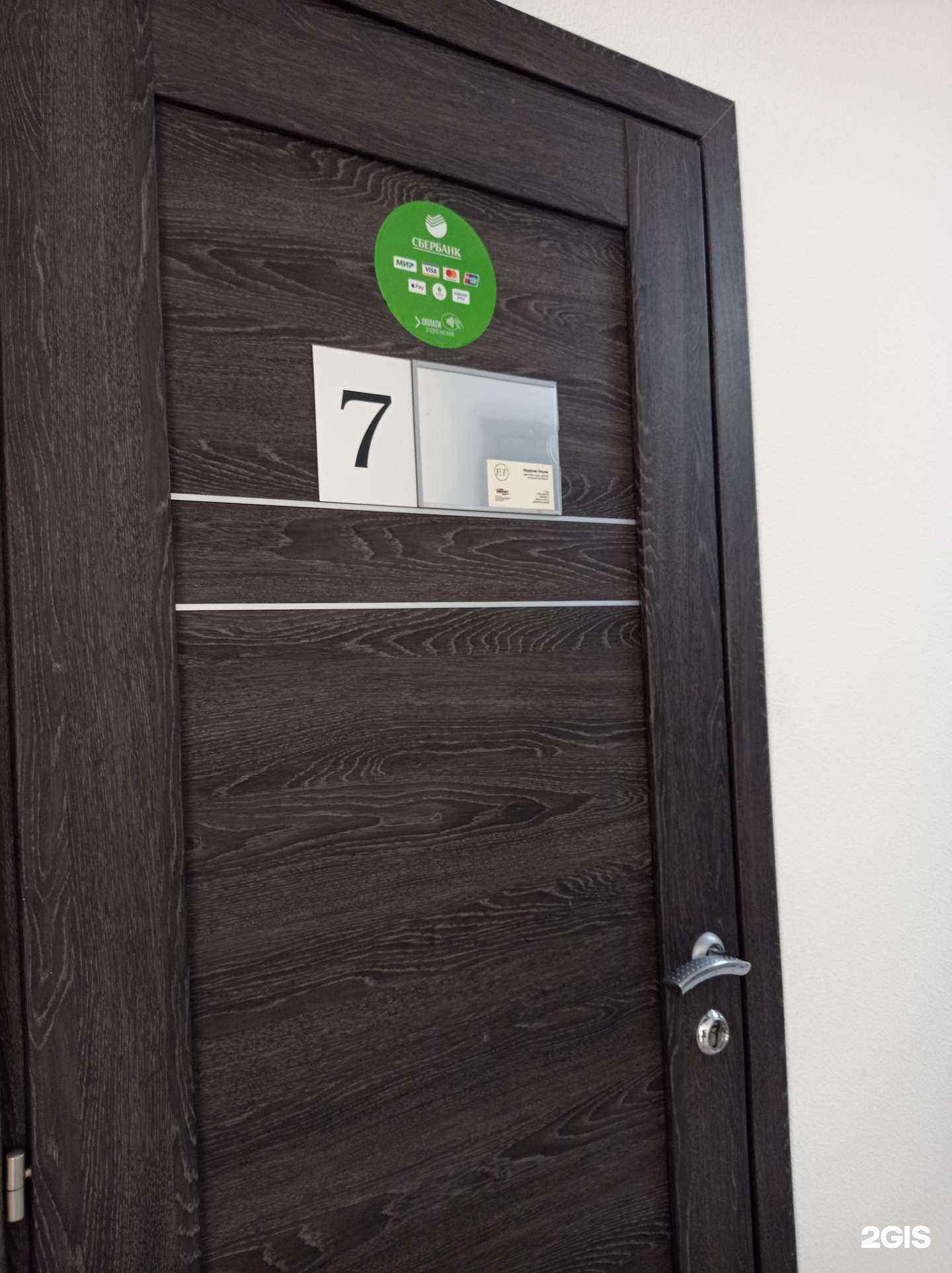Отзывы на компанию Студия А. Карякиной в г. Сочи c фото