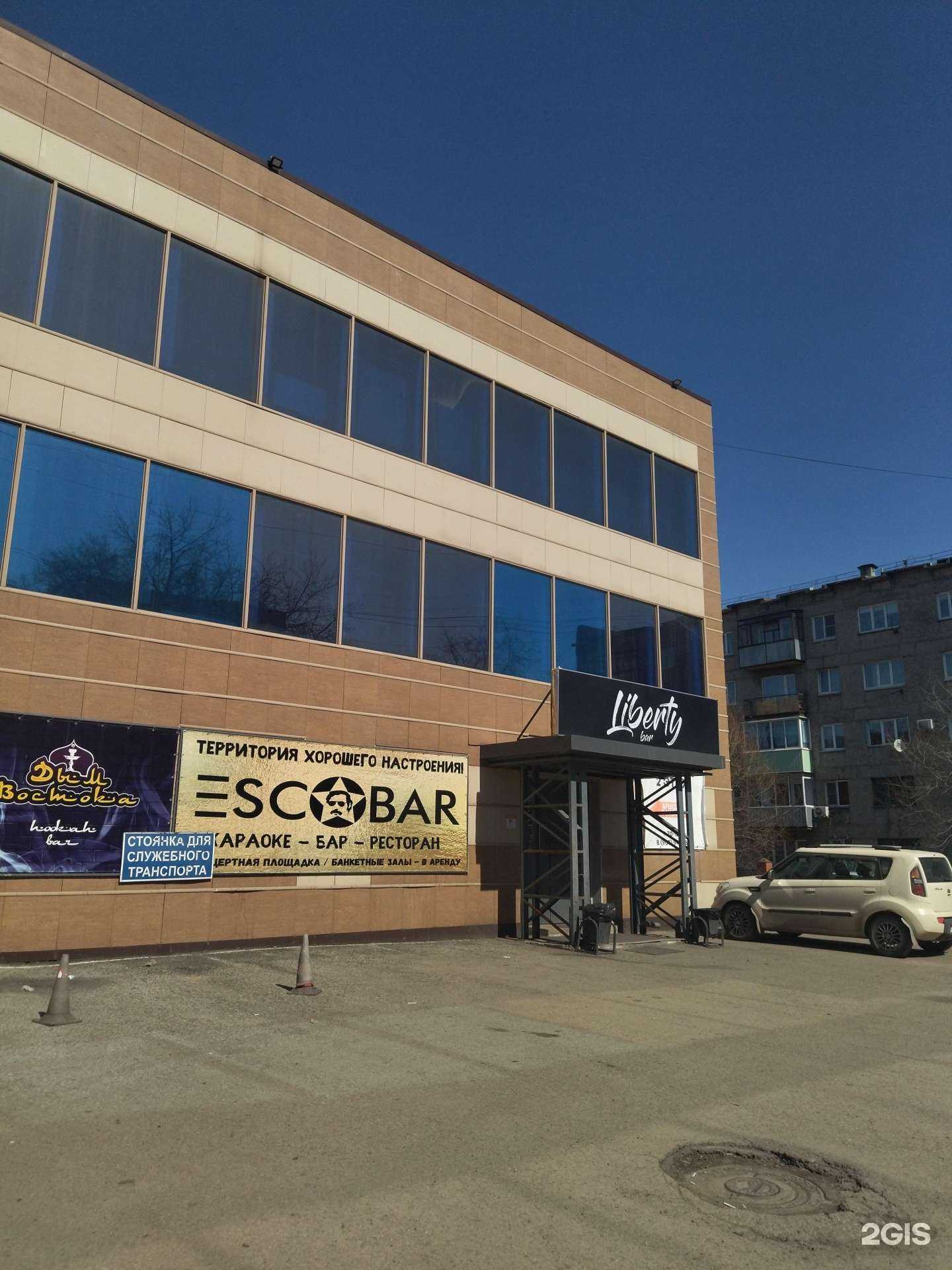 Отзывы на компанию Маэстро-Авто в Новокузнецке c фото - фотография 2 из 2