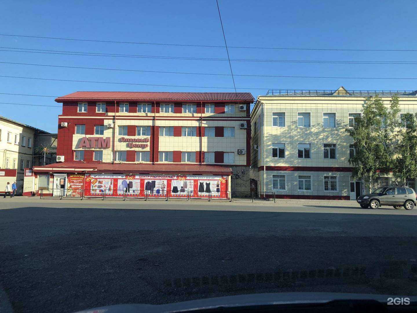 Отзывы на компанию Атмикс в Томске c фото - фотография 2 из 2