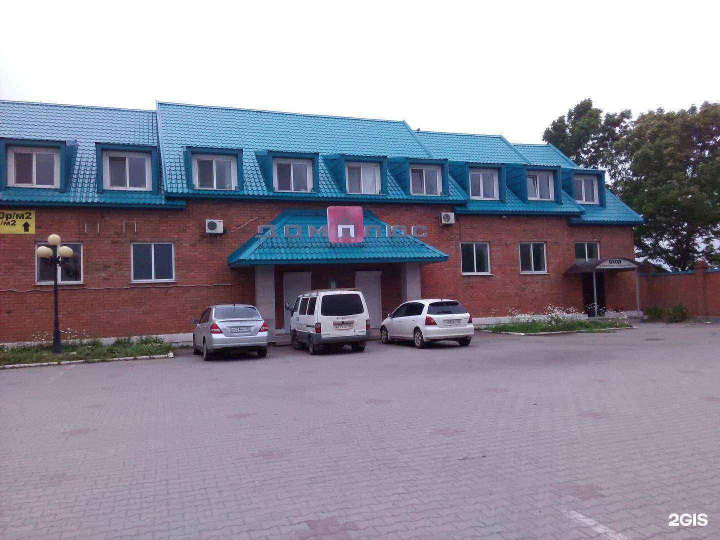 Отзывы на компанию Pentrimax DV в Уссурийске c фото - фотография 2 из 2