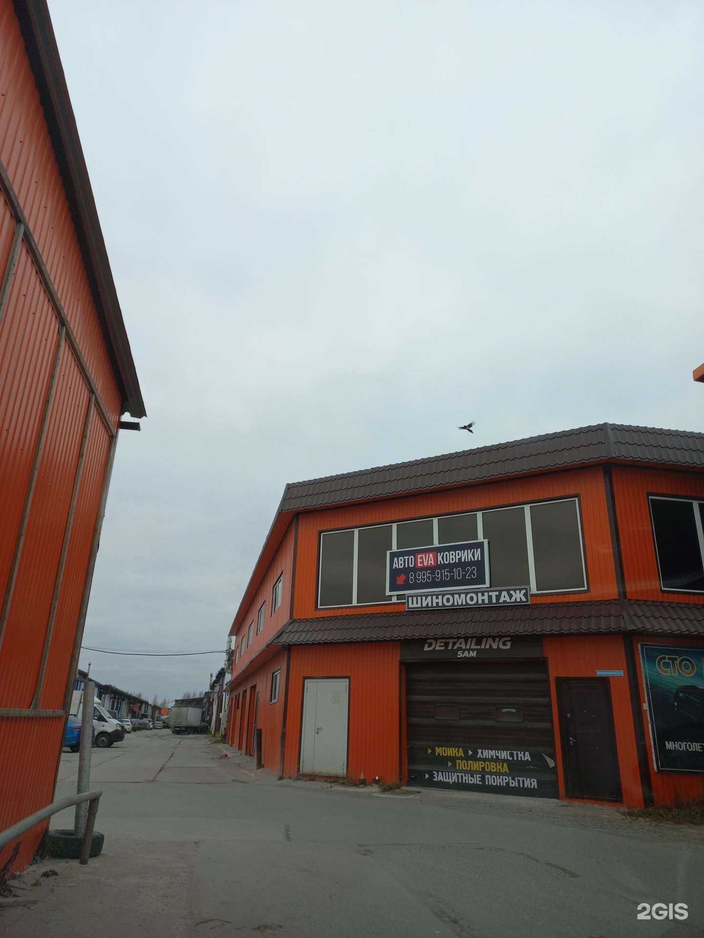 Отзывы на компанию Ремлидер в Нижневартовске c фото - фотография 2 из 2