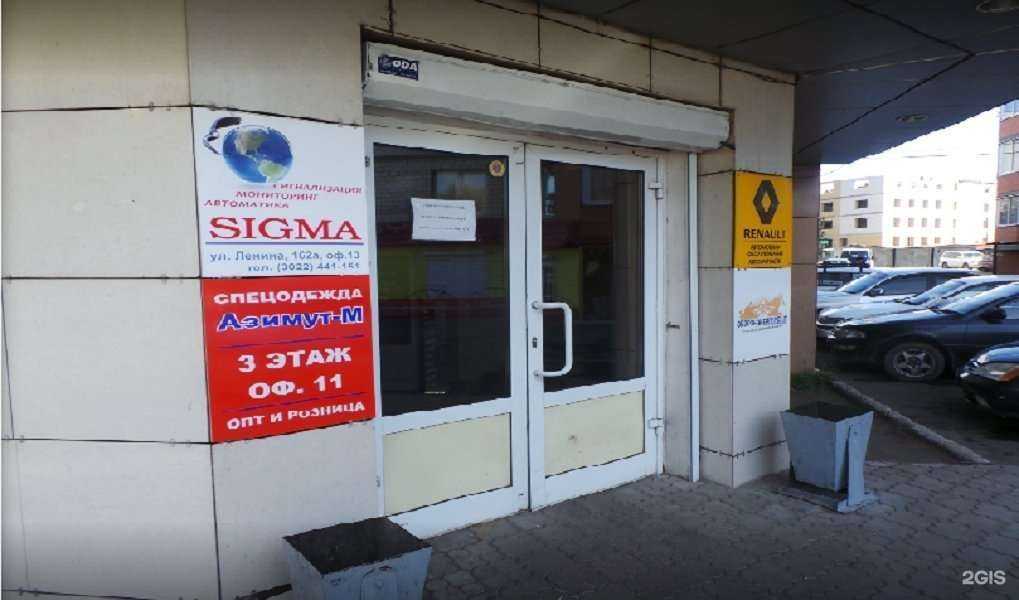 Отзывы на компанию Азимут-М в Чите c фото