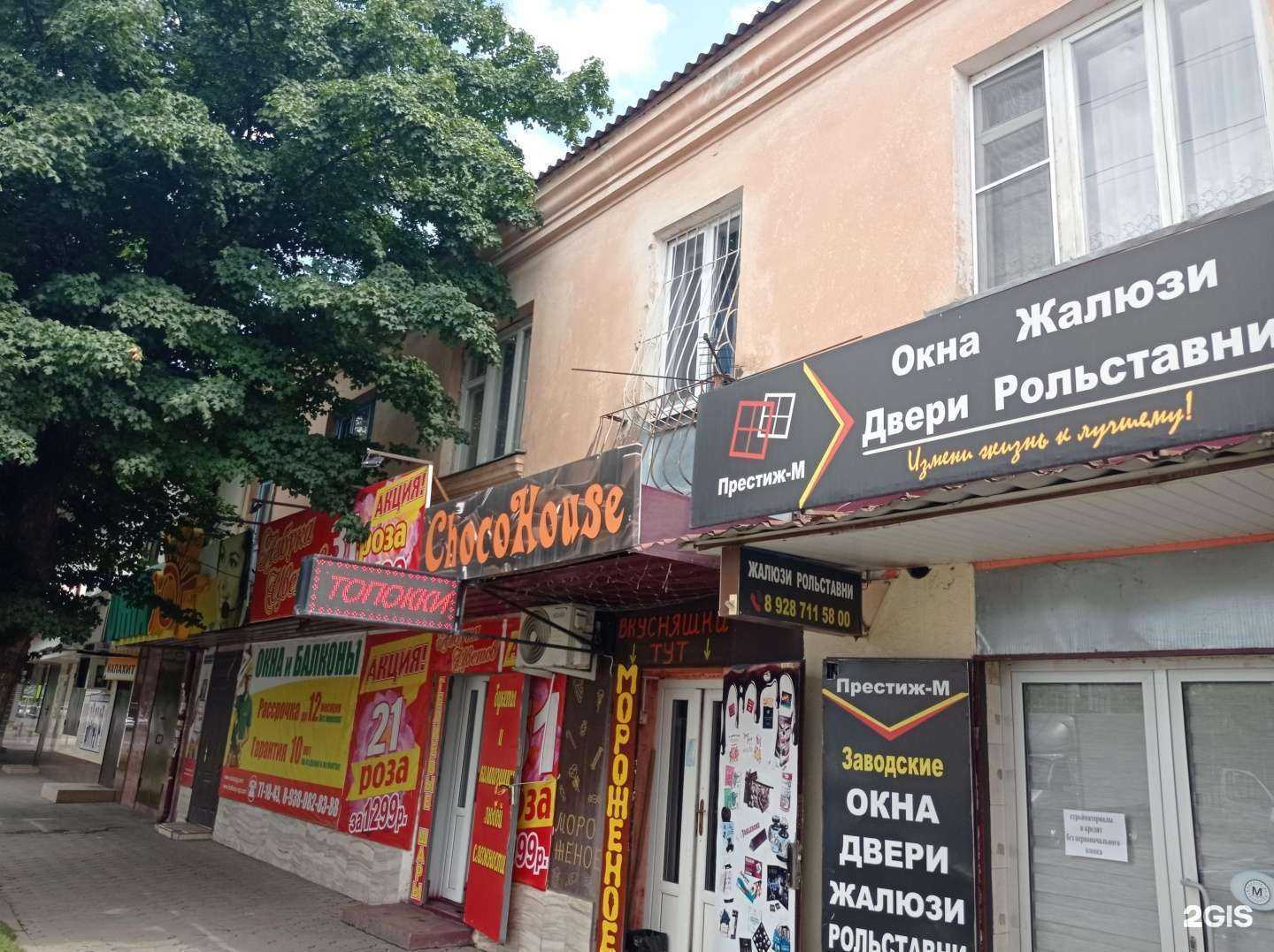 Отзывы на компанию Симфония цветов в Нальчике c фото - фотография 2 из 2