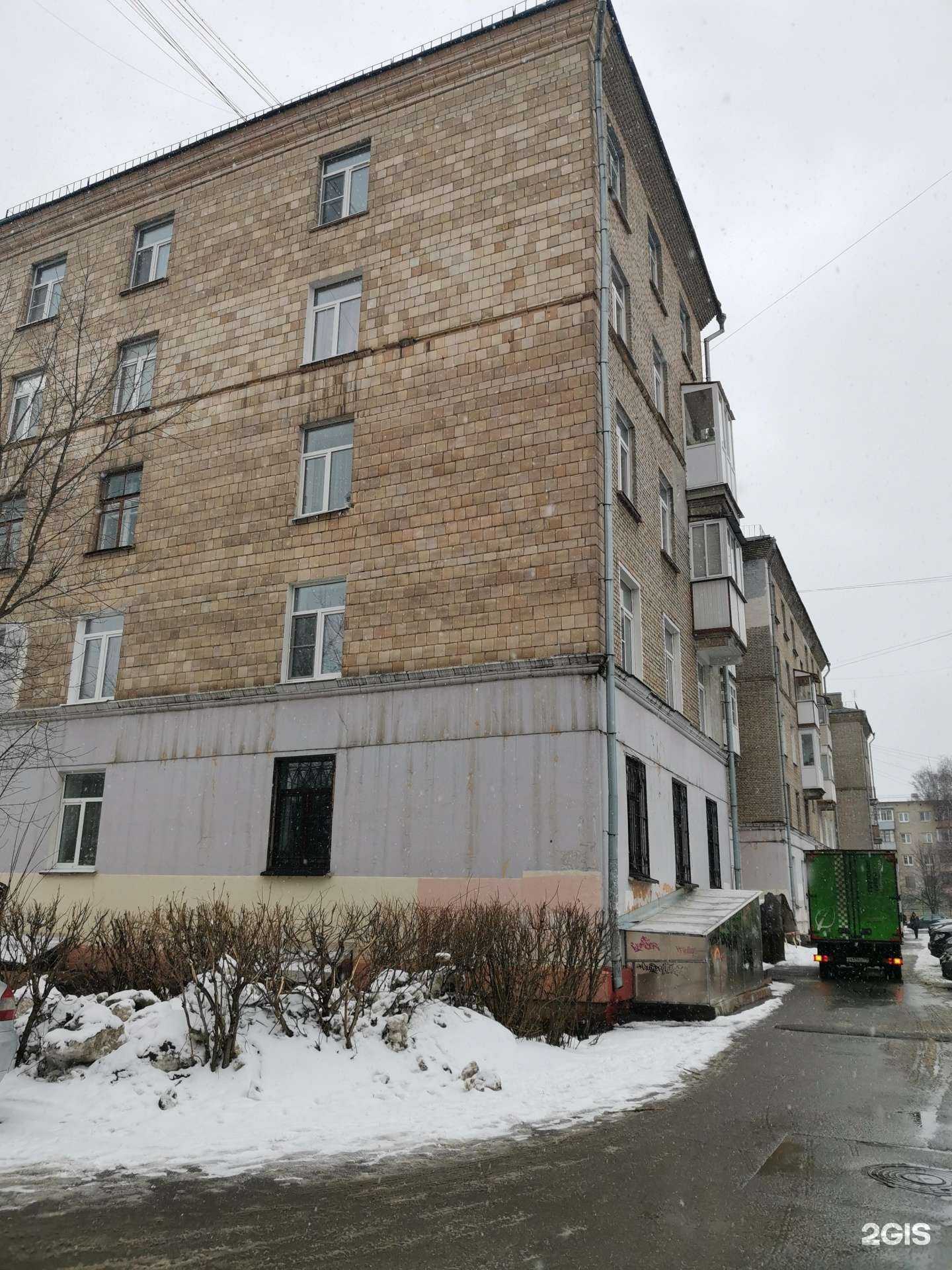 Отзывы на компанию Нарушка в Балашихе c фото - фотография 2 из 2