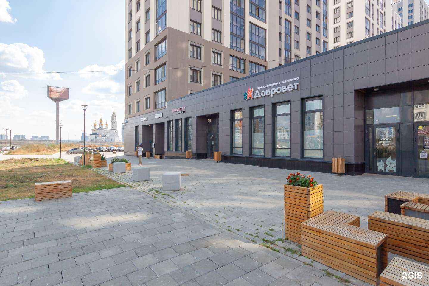 Отзывы на компанию Добровет в г. Екатеринбург c фото