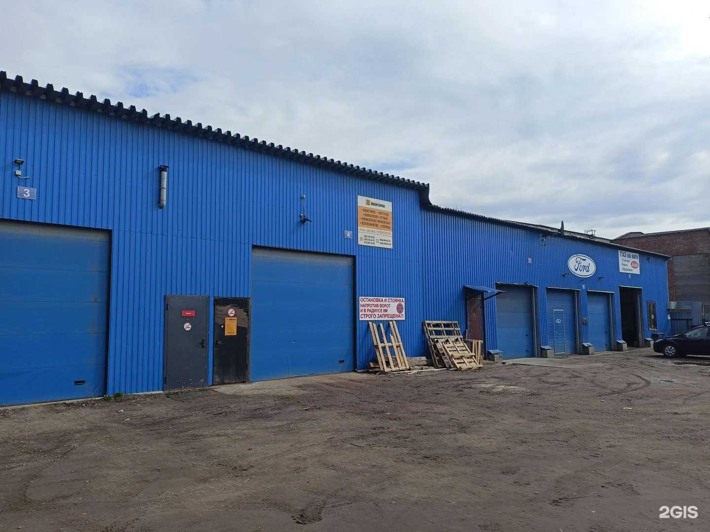 Отзывы на компанию Полистирол в Раменском c фото - фотография 2 из 2