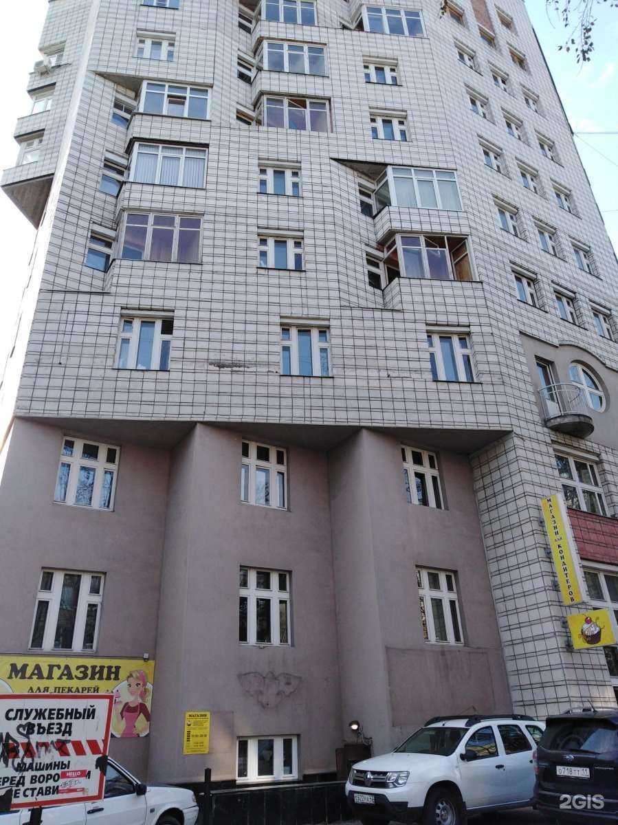 Отзывы на компанию Теплый Дом в Сыктывкаре c фото