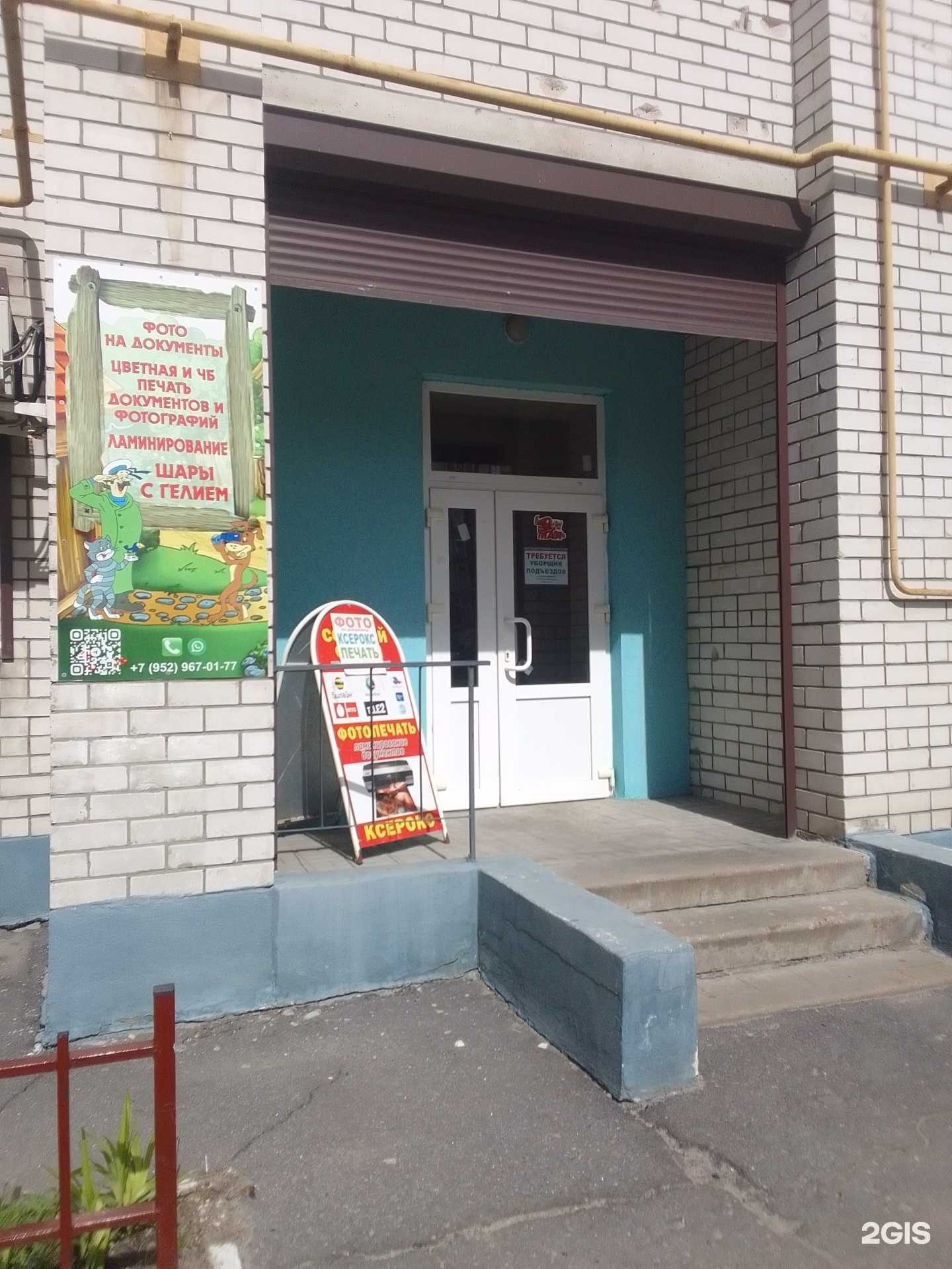 Отзывы на компанию Фотостудия в г. Брянск c фото