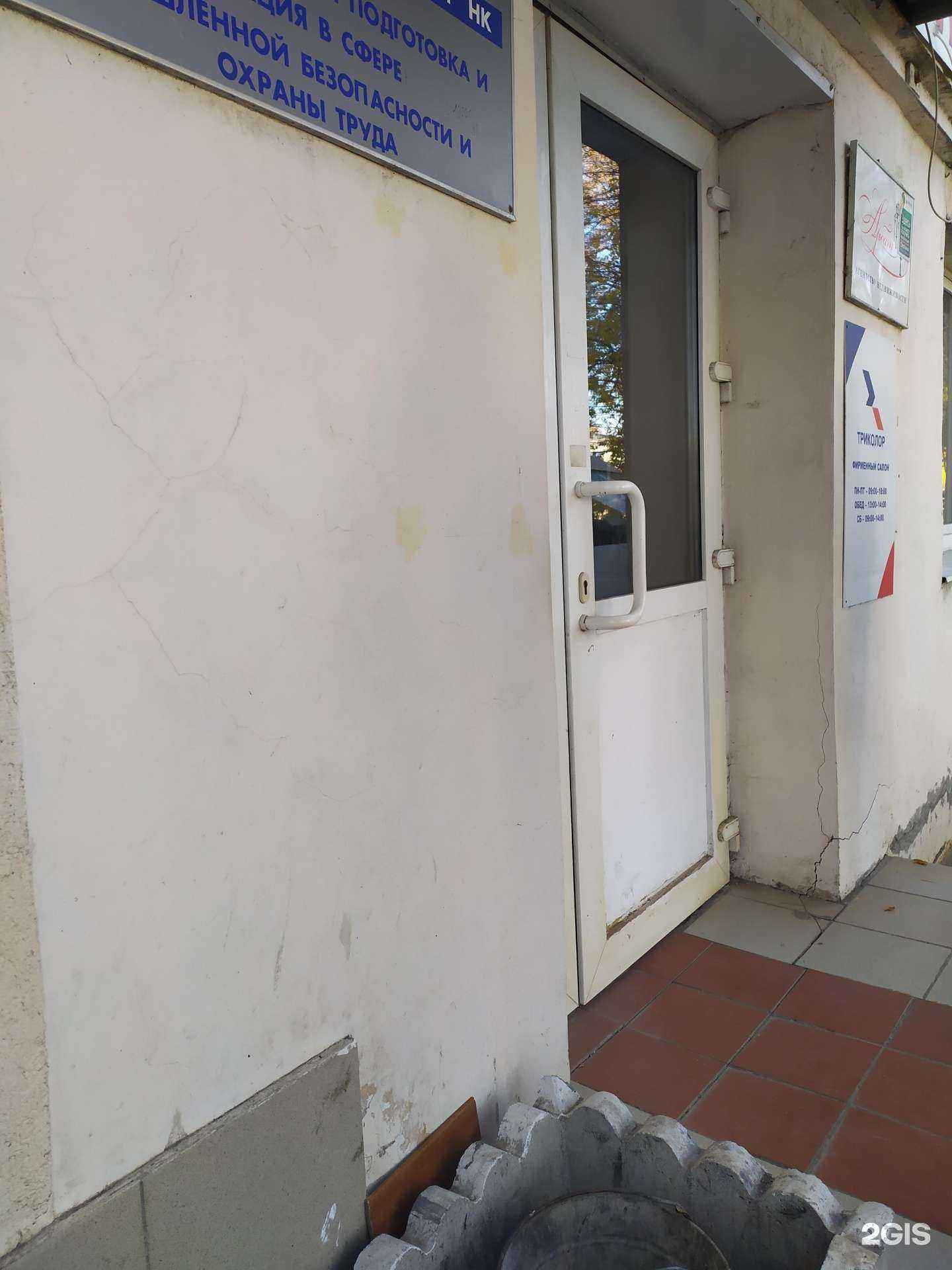 Отзывы на компанию Научно-технический центр НК в Новокуйбышевске c фото