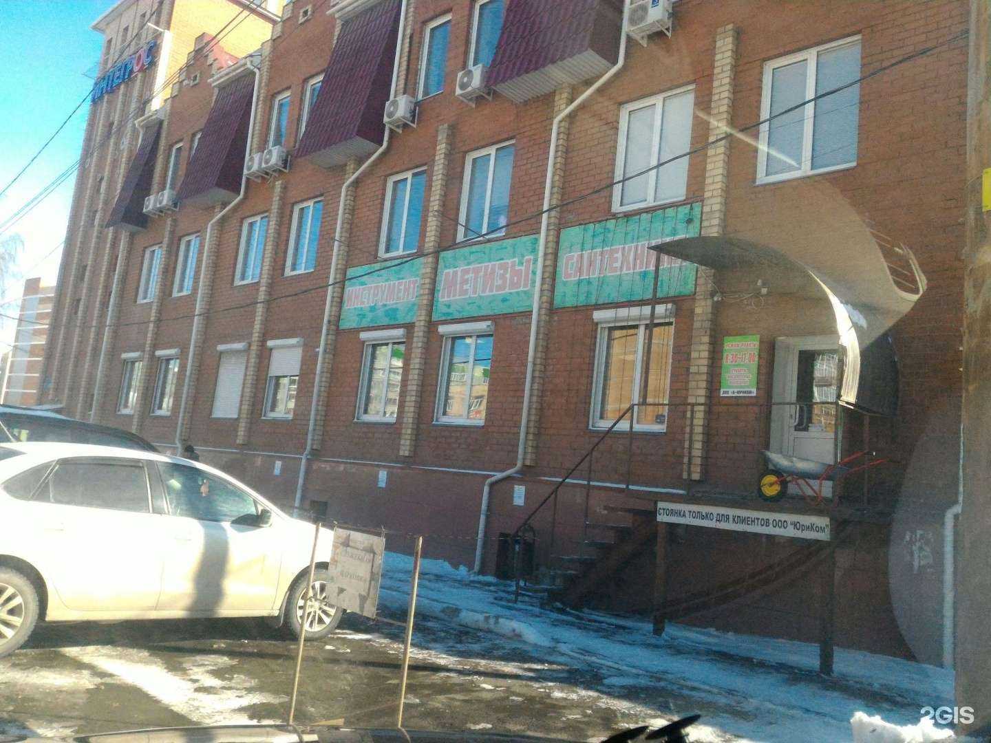 Отзывы на компанию А-юриком в Челябинске c фото