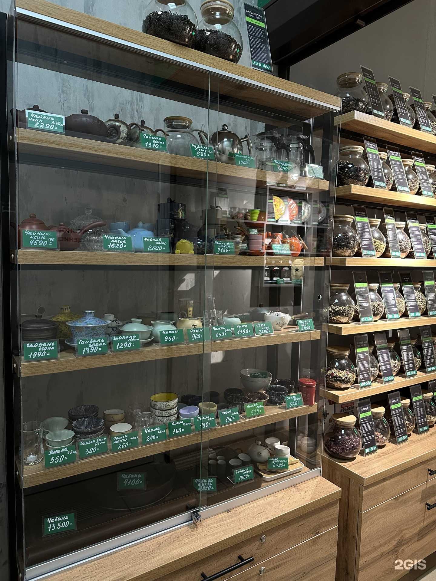 Отзывы на компанию Чâ в Орске c фото