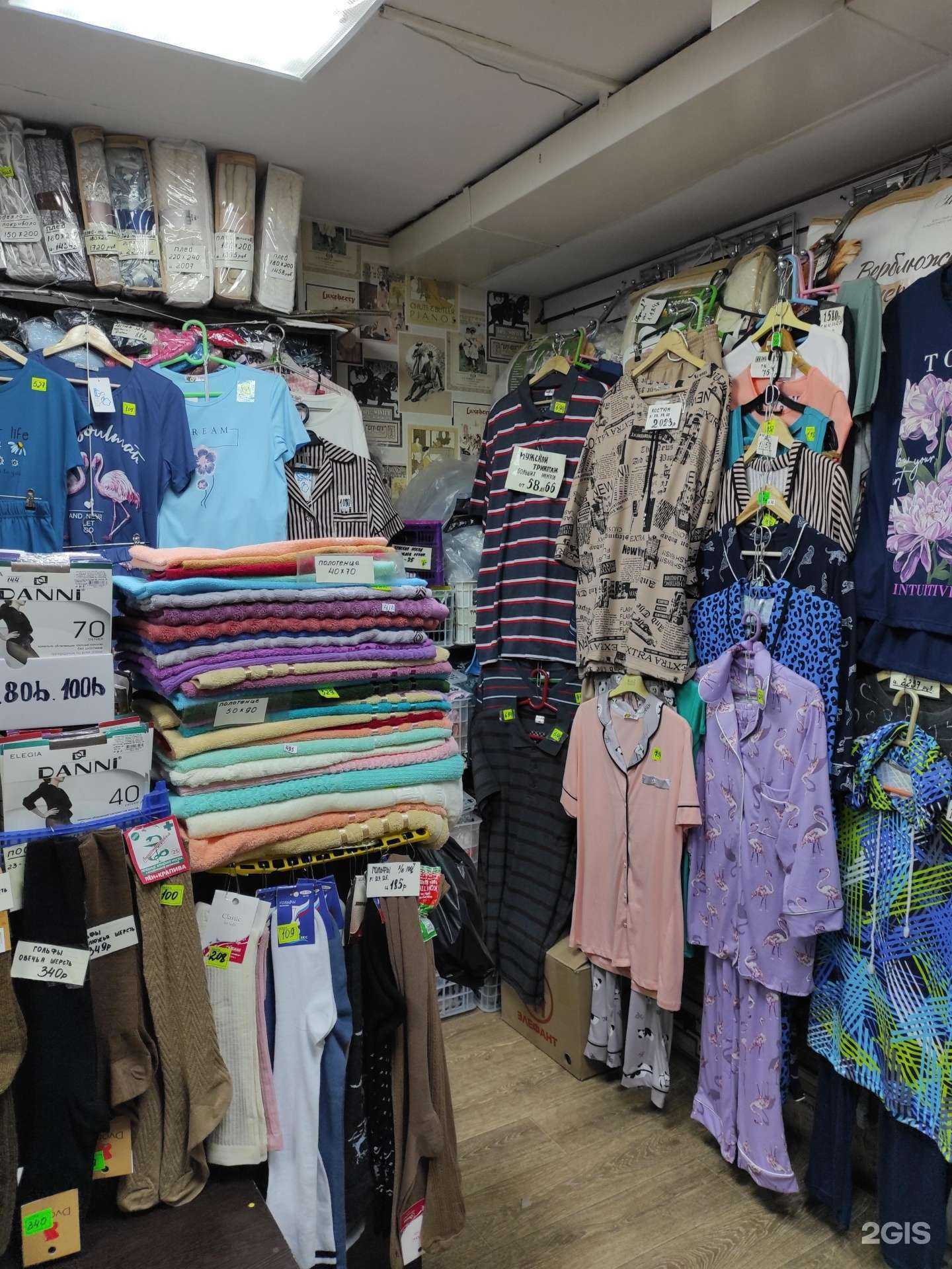 Отзывы на компанию Чулоки-носоки в Владивостоке c фото