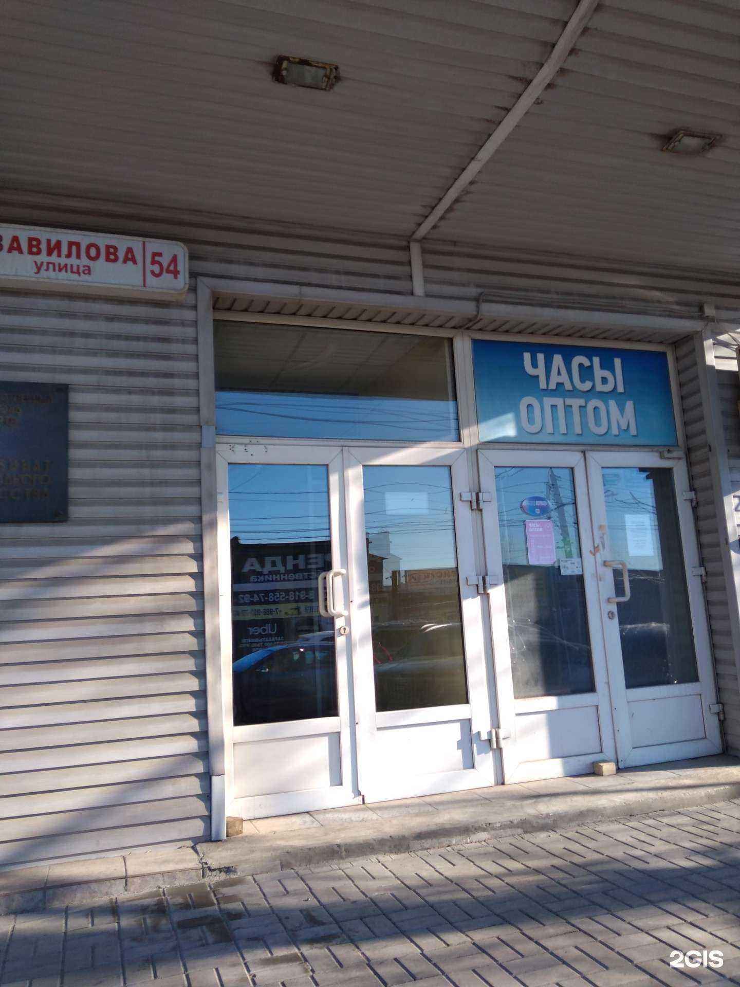 Отзывы на компанию Донсвязьстрой в г. Ростов-на-Дону c фото