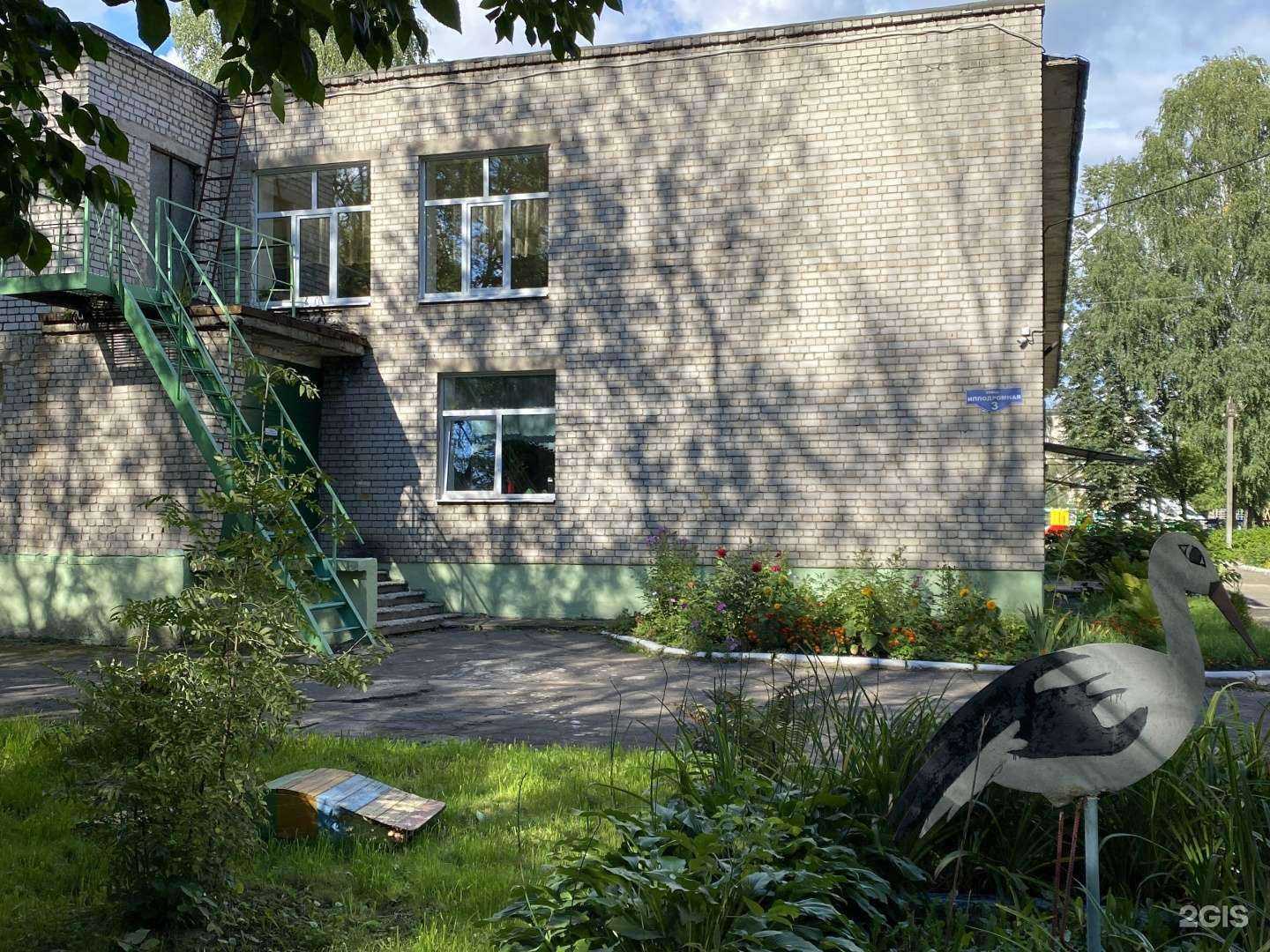 Отзывы на компанию Детский сад №33 в г. Тверь c фото