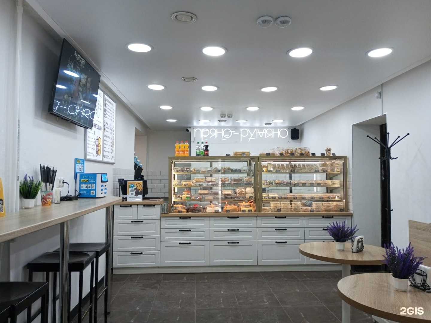 Отзывы на компанию Пряно-румяно в г. Омск c фото