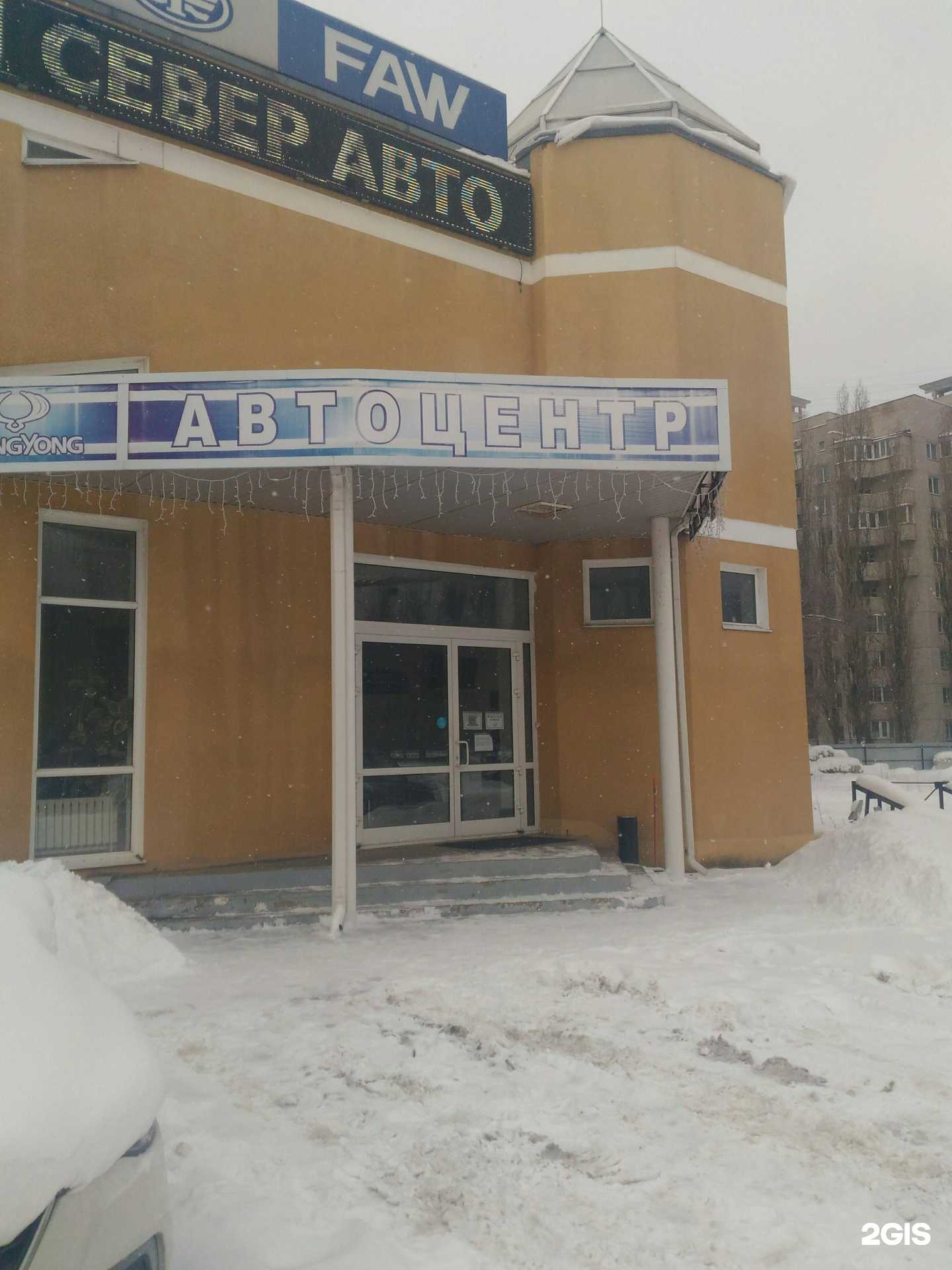 Отзывы на компанию Ssangyong в г. Воронеж c фото