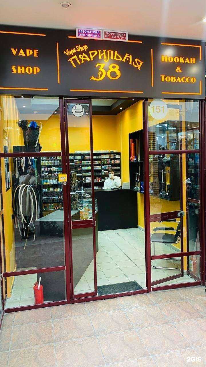 Отзывы на компанию PRILNYA38 в г. Иркутск c фото