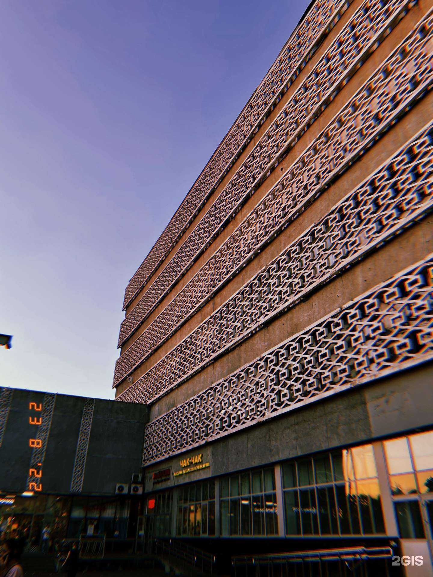 Отзывы на компанию ВИТА Экспресс в Казани c фото - фотография 2 из 2