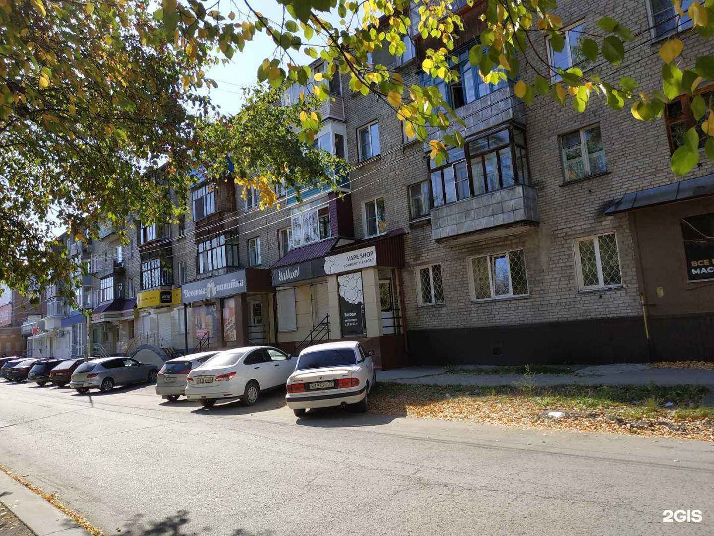 Отзывы на компанию Золотая Корона в Бийске c фото