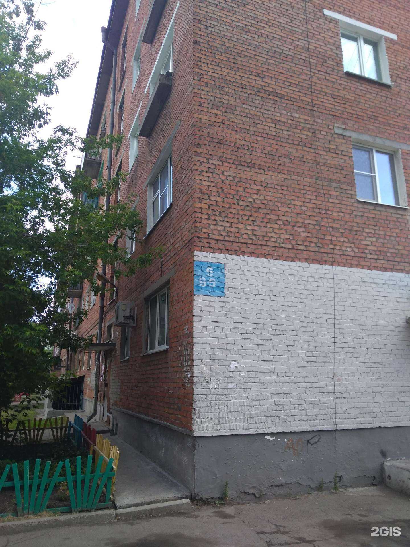 Отзывы на компанию Да в Ангарске c фото - фотография 2 из 2