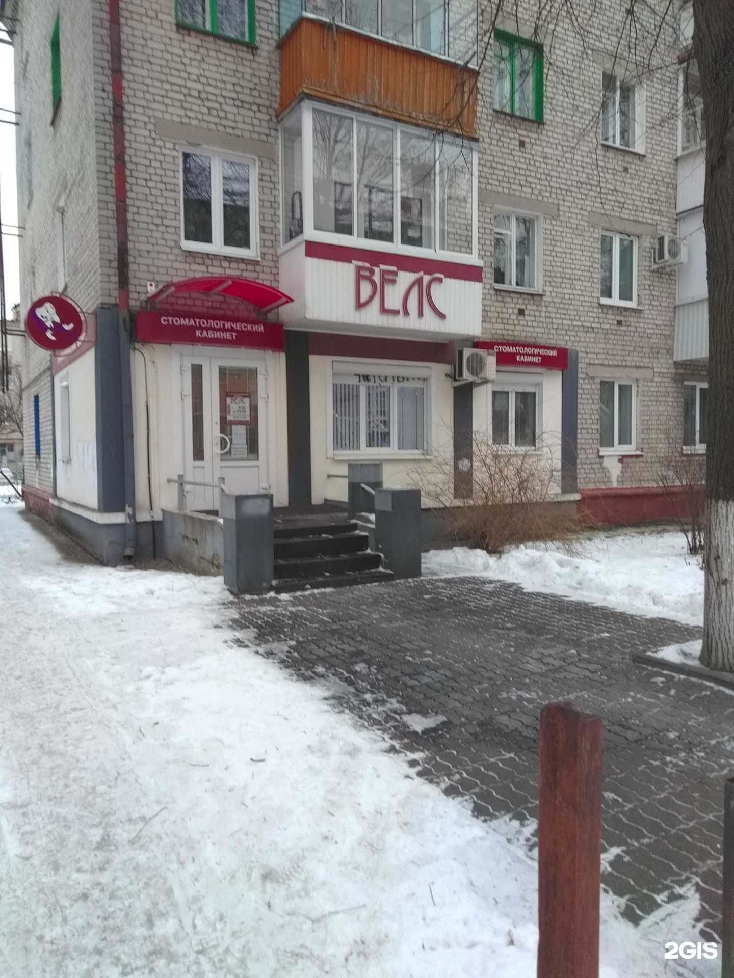 Отзывы на компанию Велс в г. Брянск c фото