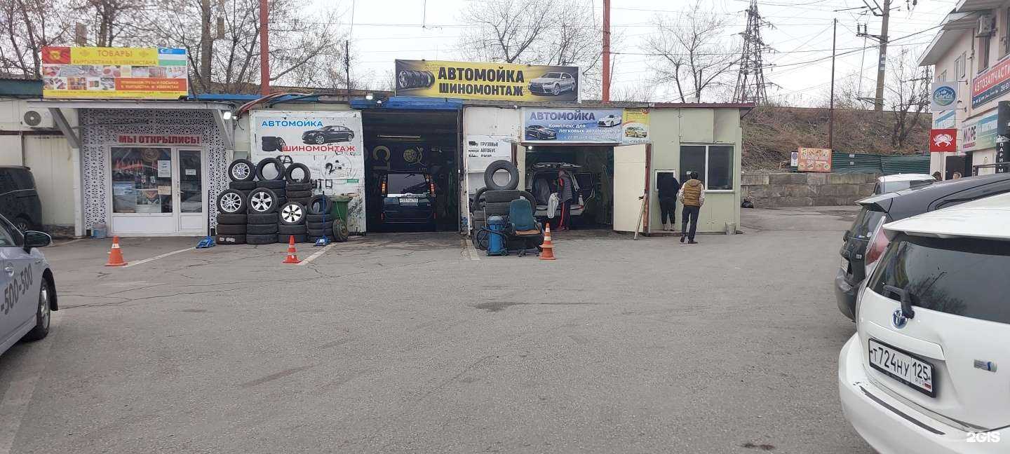 Отзывы на компанию Автомойка в Владивостоке c фото - фотография 2 из 2