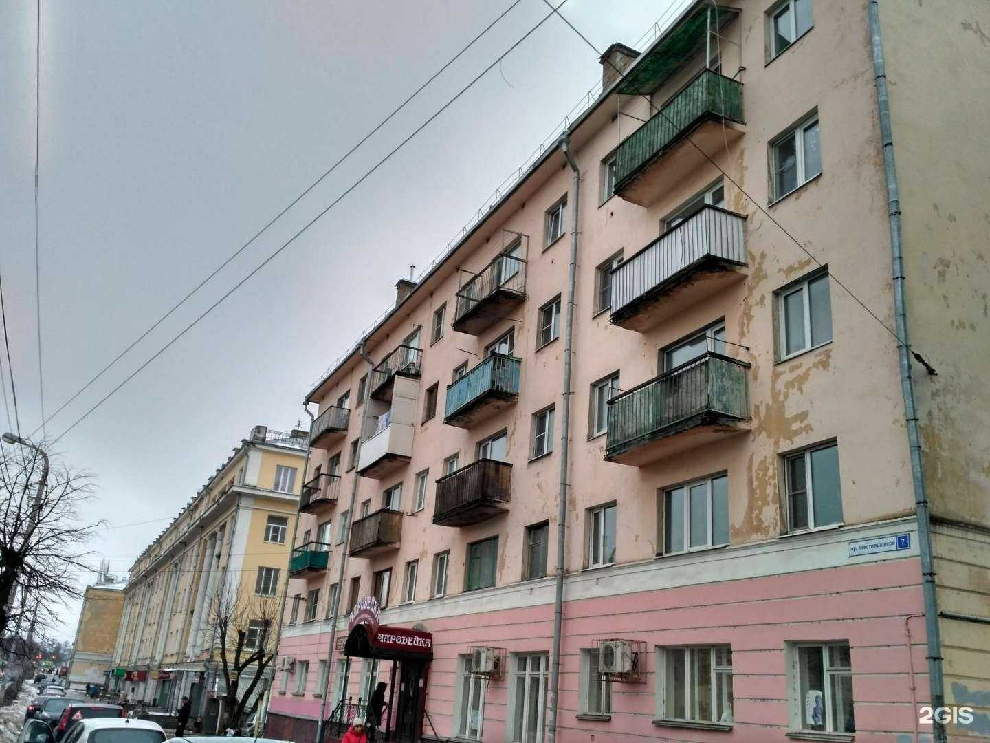 Отзывы на компанию Ювелирная и часовая мастерская в Костроме c фото - фотография 2 из 2