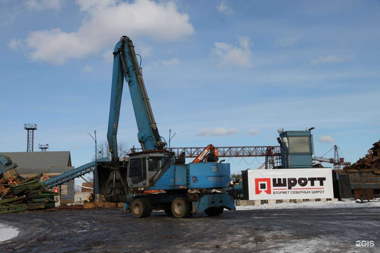 Отзывы на компанию Шротт в Сыктывкаре c фото