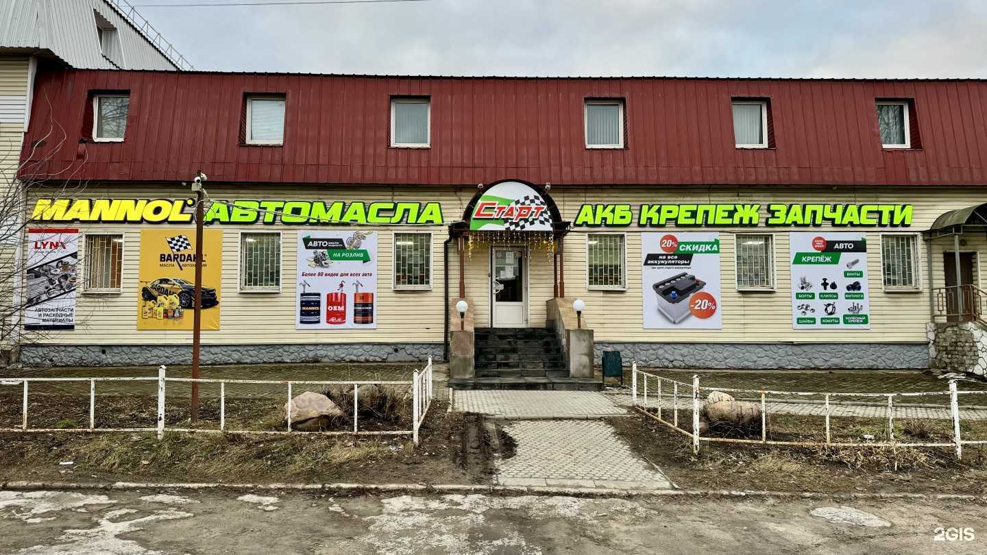 Отзывы на компанию Старт в Владимире c фото