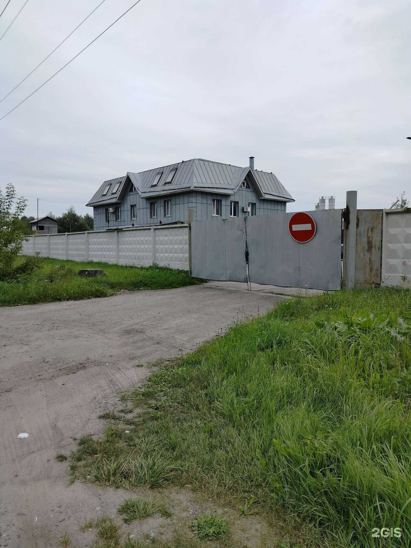 Отзывы на компанию Транс-ком сервис в Балашихе c фото - фотография 2 из 2