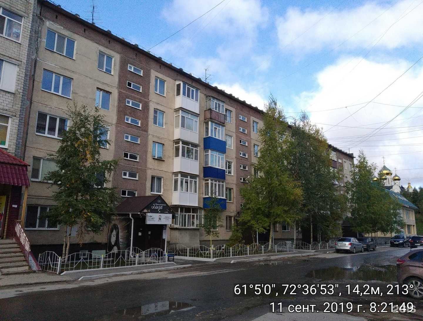 Отзывы на компанию Ника в Нефтеюганске c фото - фотография 2 из 2