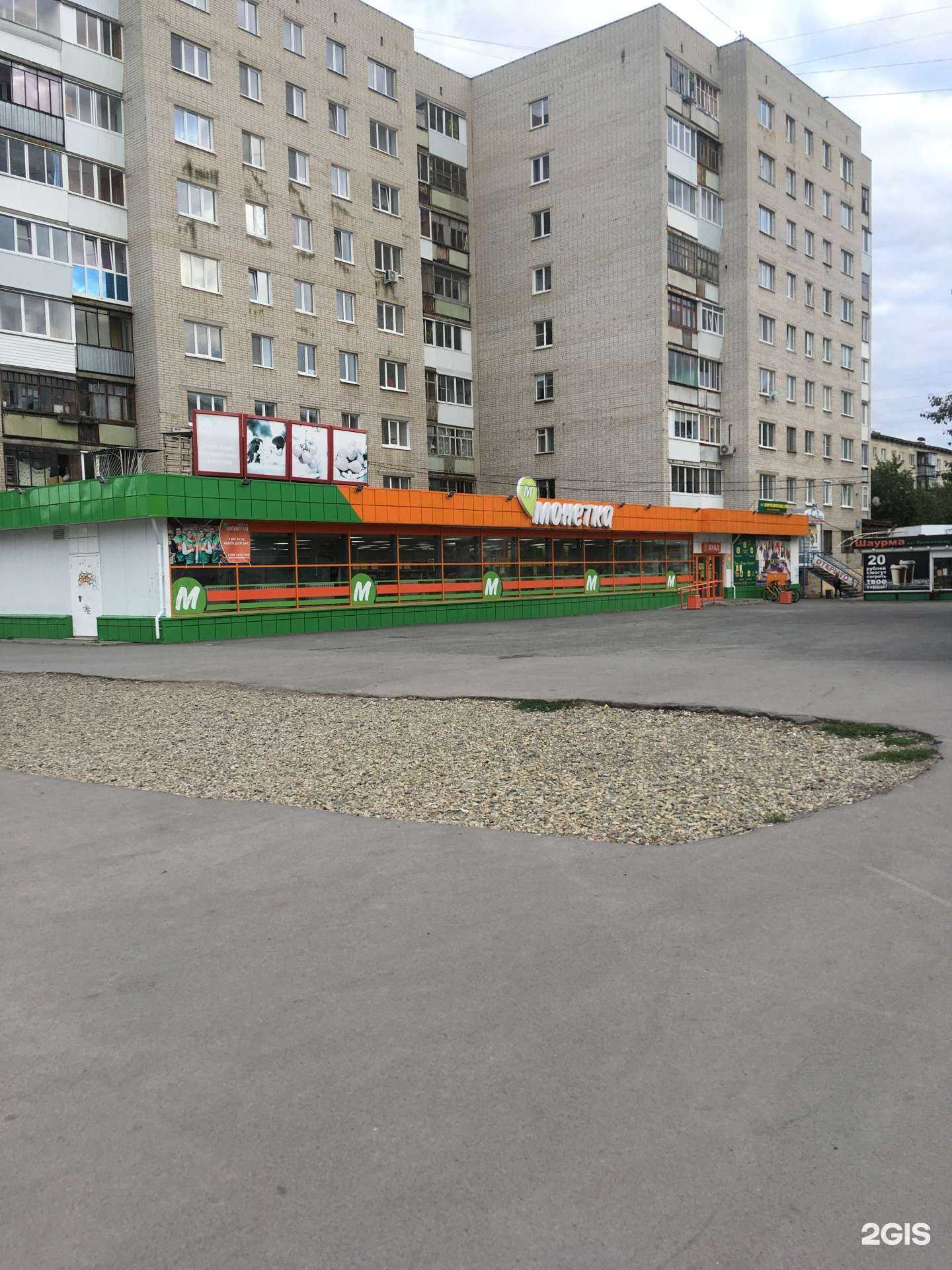 Отзывы на компанию Апрель в Каменске-Уральском c фото - фотография 2 из 2