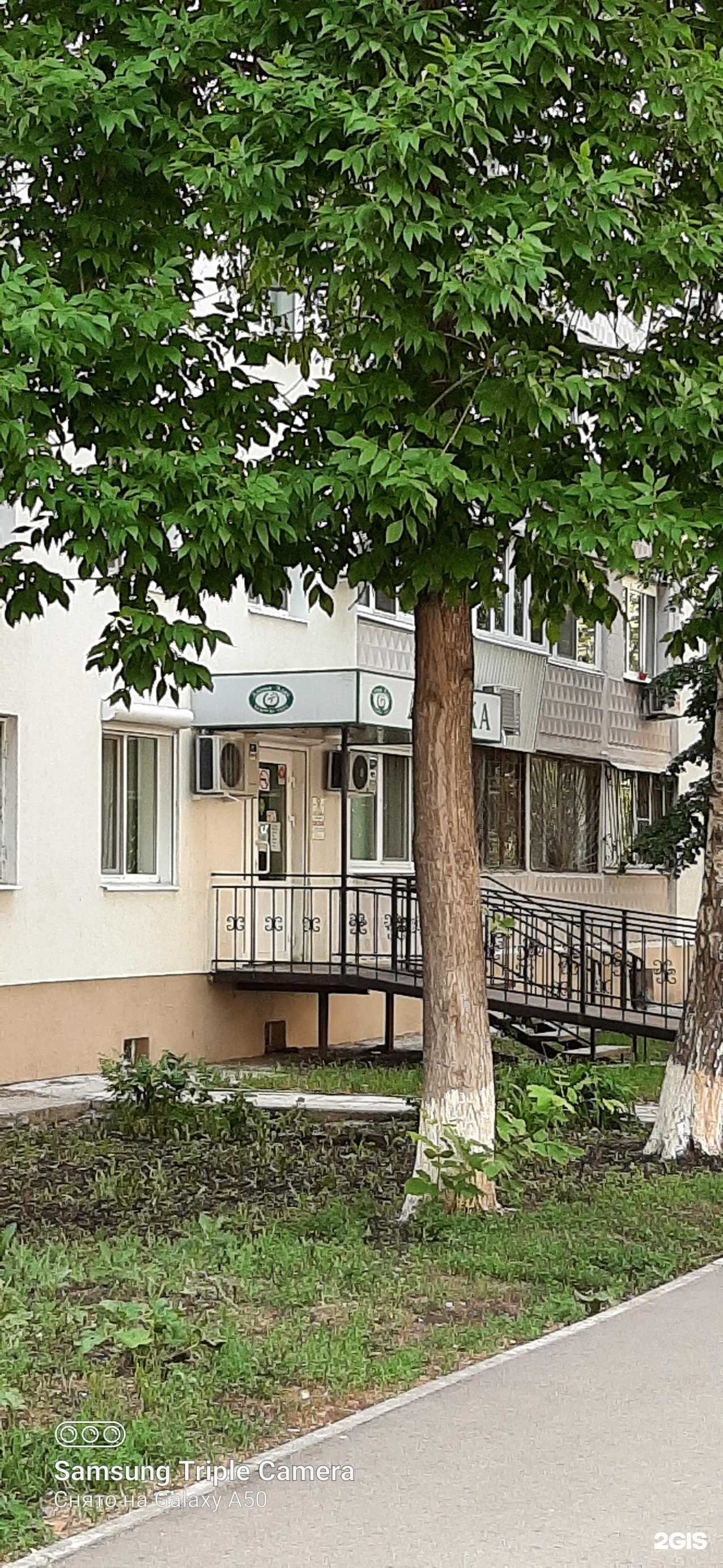 Отзывы на компанию Алия в Самаре c фото