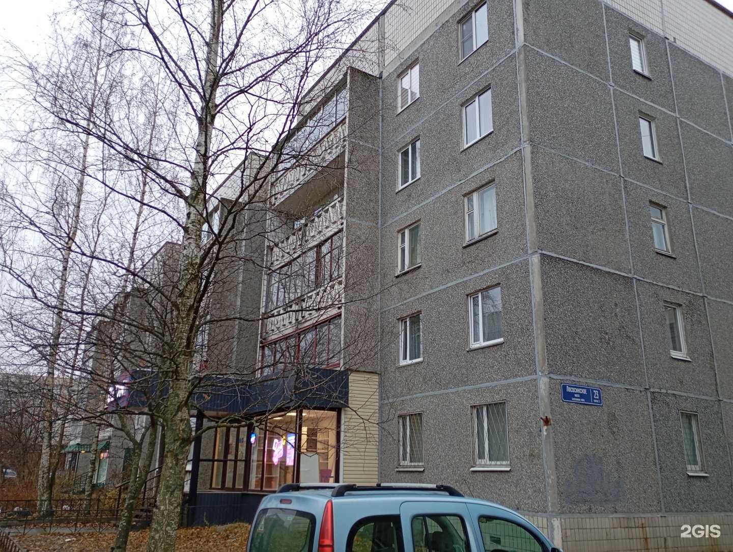 Отзывы на компанию Rt studio в Петрозаводске c фото - фотография 2 из 2