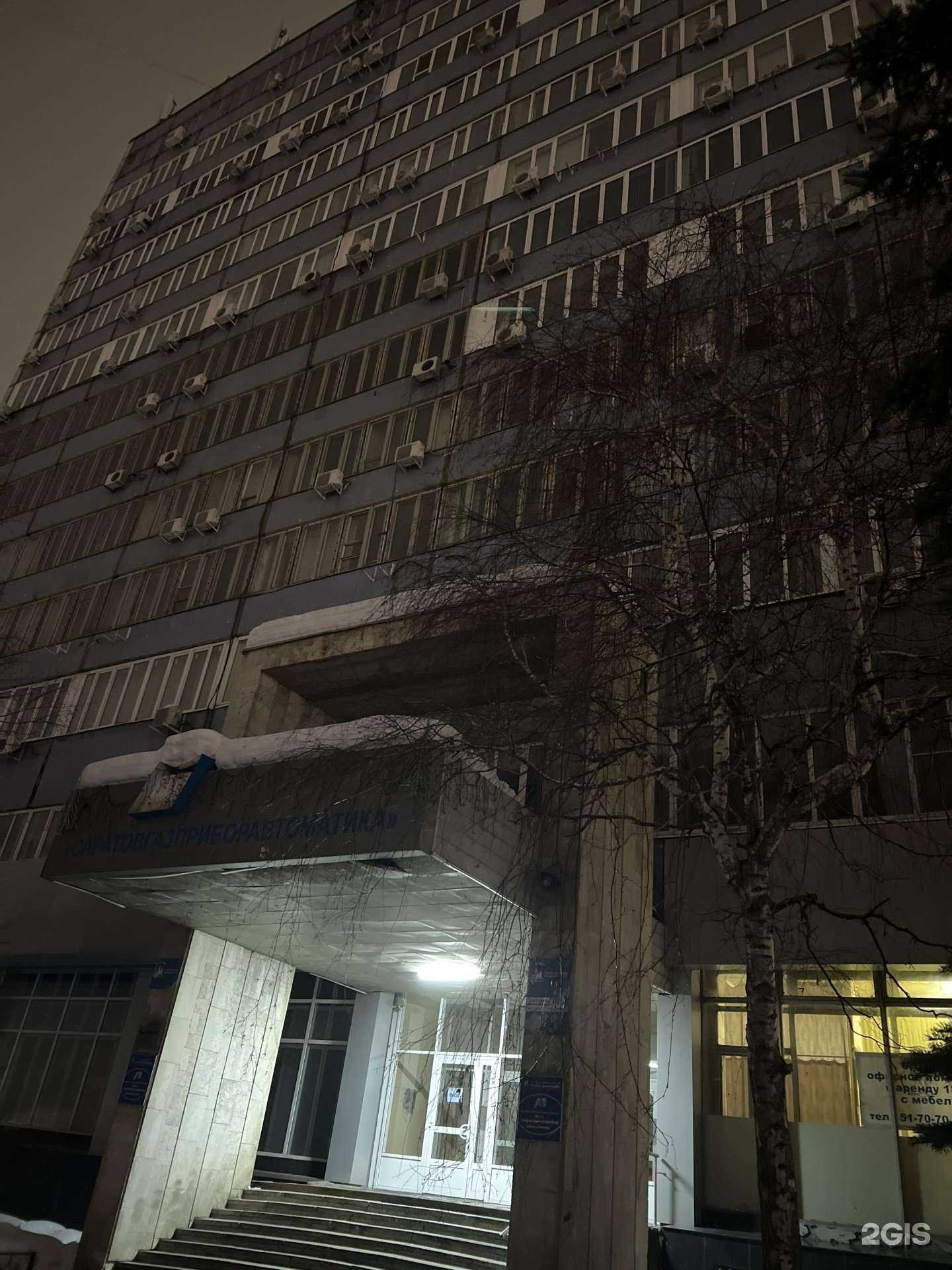 Отзывы на компанию Lampa в Саратове c фото - фотография 2 из 2