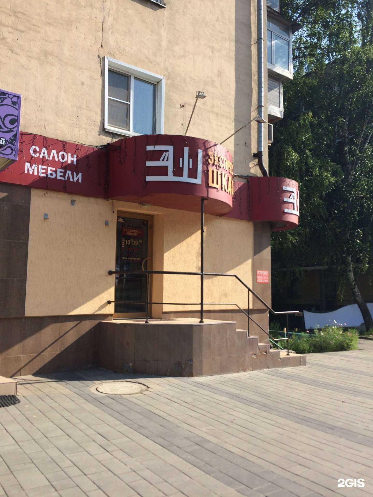 Отзывы на компанию Экспресс-шкаф в г. Липецк c фото