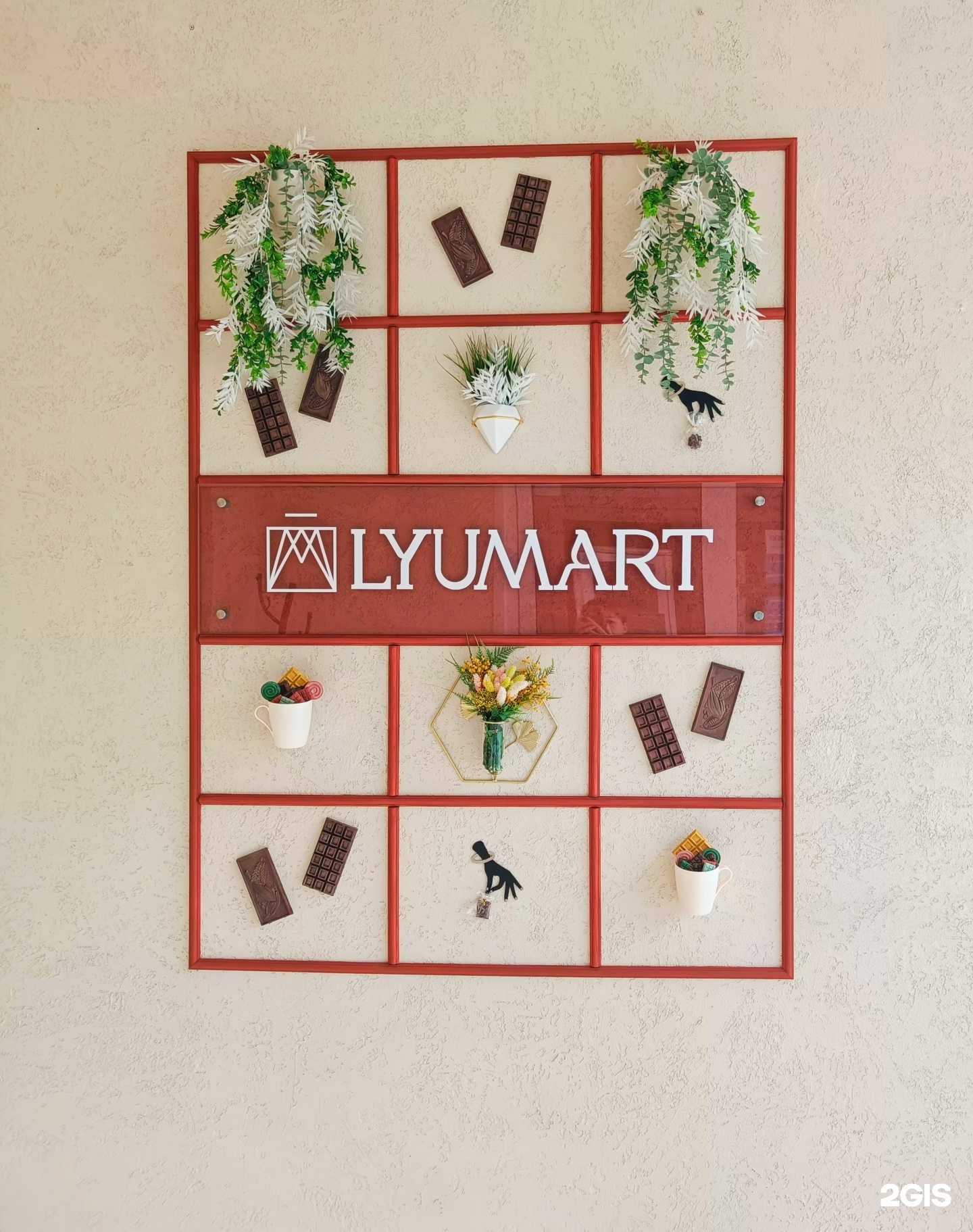 Отзывы на компанию Lyumart в г. Иваново c фото