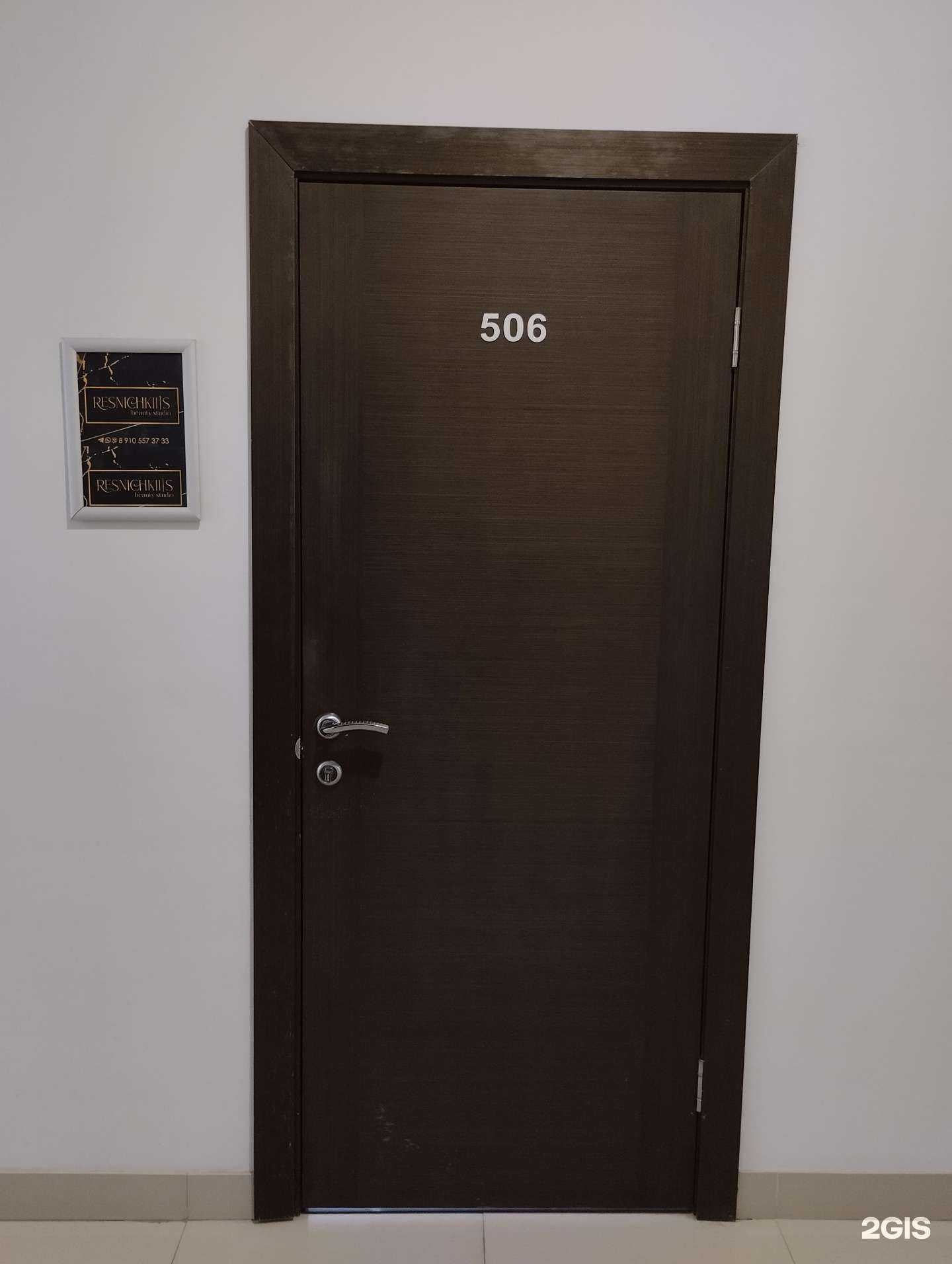 Отзывы на компанию Resnichkii_S в Туле c фото